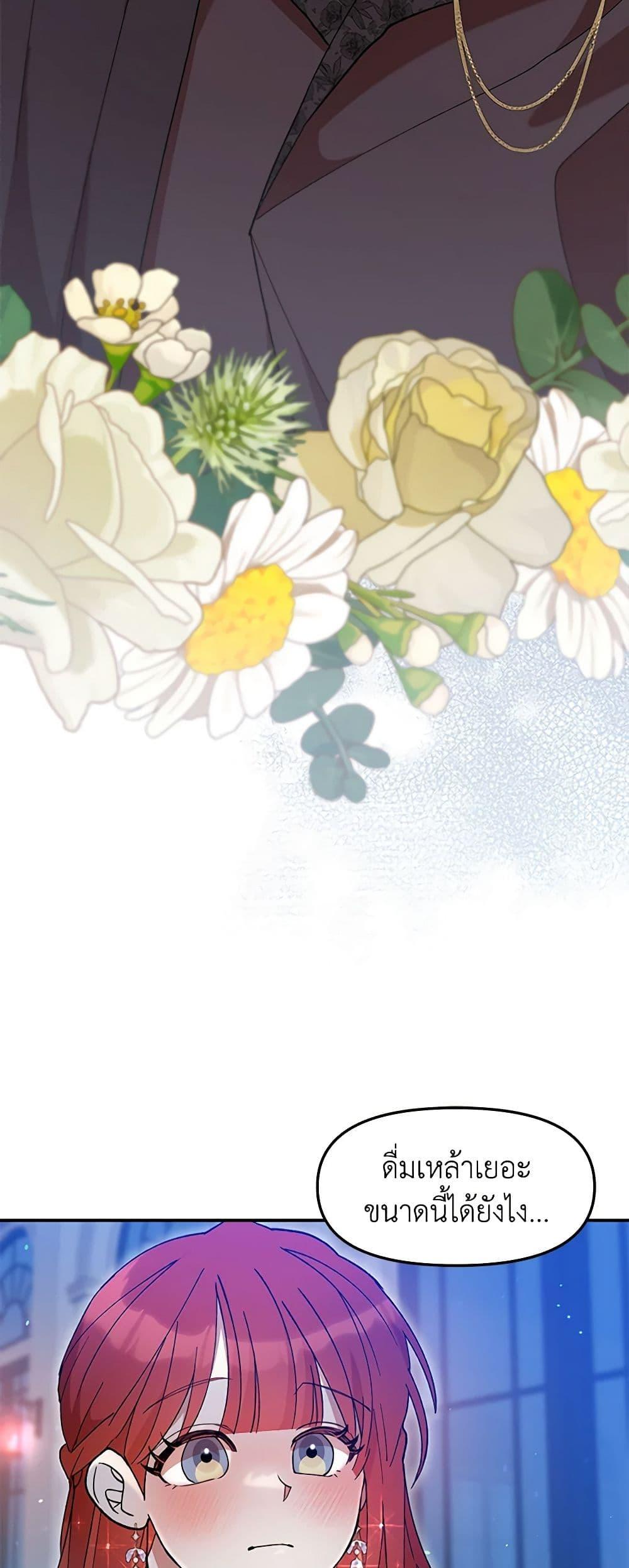 Manga-lc-com อ่านมังงะ อ่านการ์ตูน ออนไลน์ ฟรี I Accidentally Seduced The Male Lead’s Younger Brother ตอนที่ 1 2 3 4 5 6 7 8 9 10 11 12 13 14 ฟรี ไม่มีโฆษณา Manga-lc - อ่าน มังงะ อ่าน การ์ตูน ออนไลน์ อ่านมังงะ ฟรี