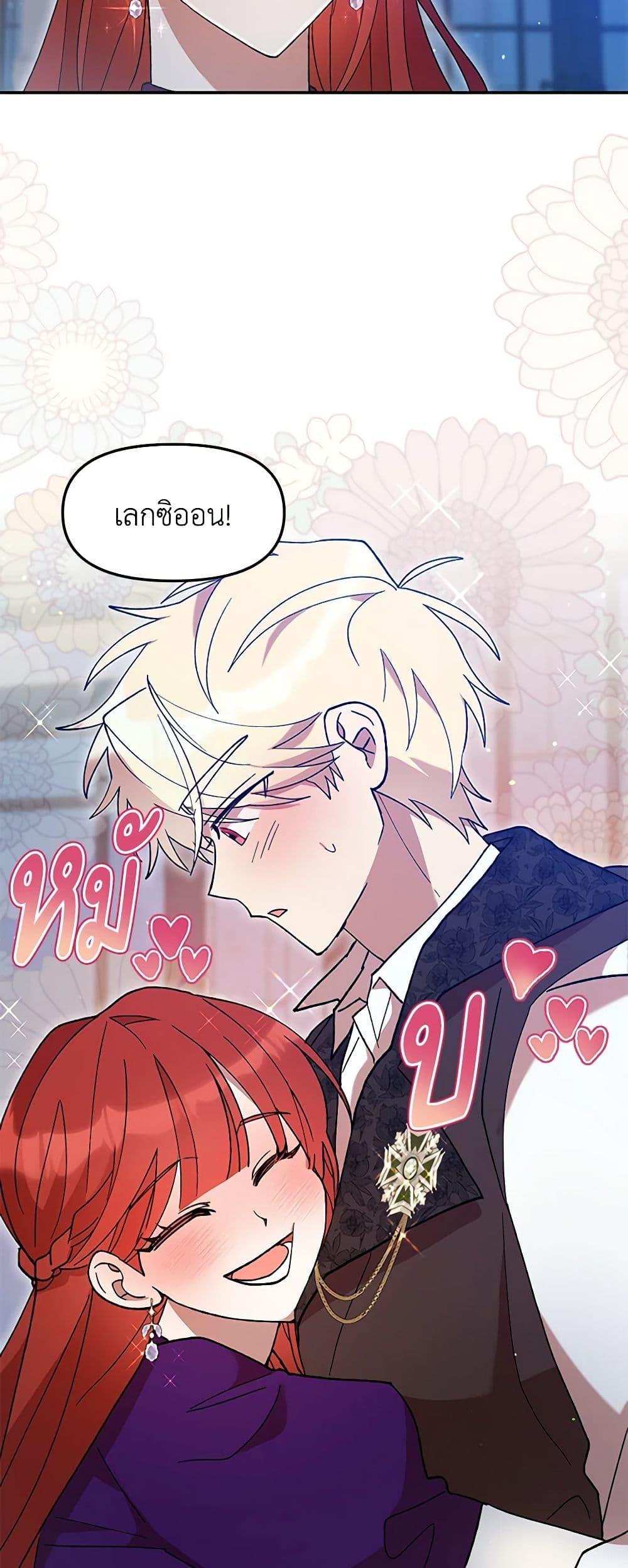 Manga-lc-com อ่านมังงะ อ่านการ์ตูน ออนไลน์ ฟรี I Accidentally Seduced The Male Lead’s Younger Brother ตอนที่ 1 2 3 4 5 6 7 8 9 10 11 12 13 14 ฟรี ไม่มีโฆษณา Manga-lc - อ่าน มังงะ อ่าน การ์ตูน ออนไลน์ อ่านมังงะ ฟรี