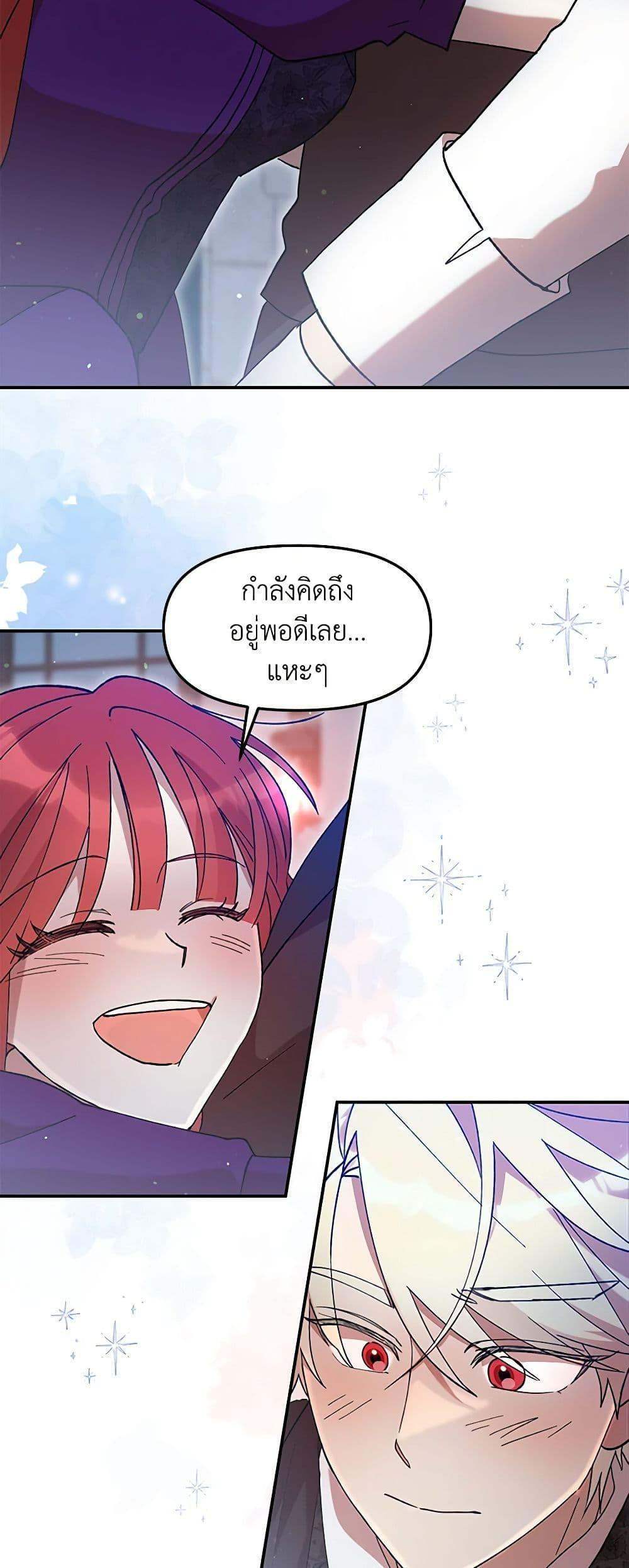 Manga-lc-com อ่านมังงะ อ่านการ์ตูน ออนไลน์ ฟรี I Accidentally Seduced The Male Lead’s Younger Brother ตอนที่ 1 2 3 4 5 6 7 8 9 10 11 12 13 14 ฟรี ไม่มีโฆษณา Manga-lc - อ่าน มังงะ อ่าน การ์ตูน ออนไลน์ อ่านมังงะ ฟรี