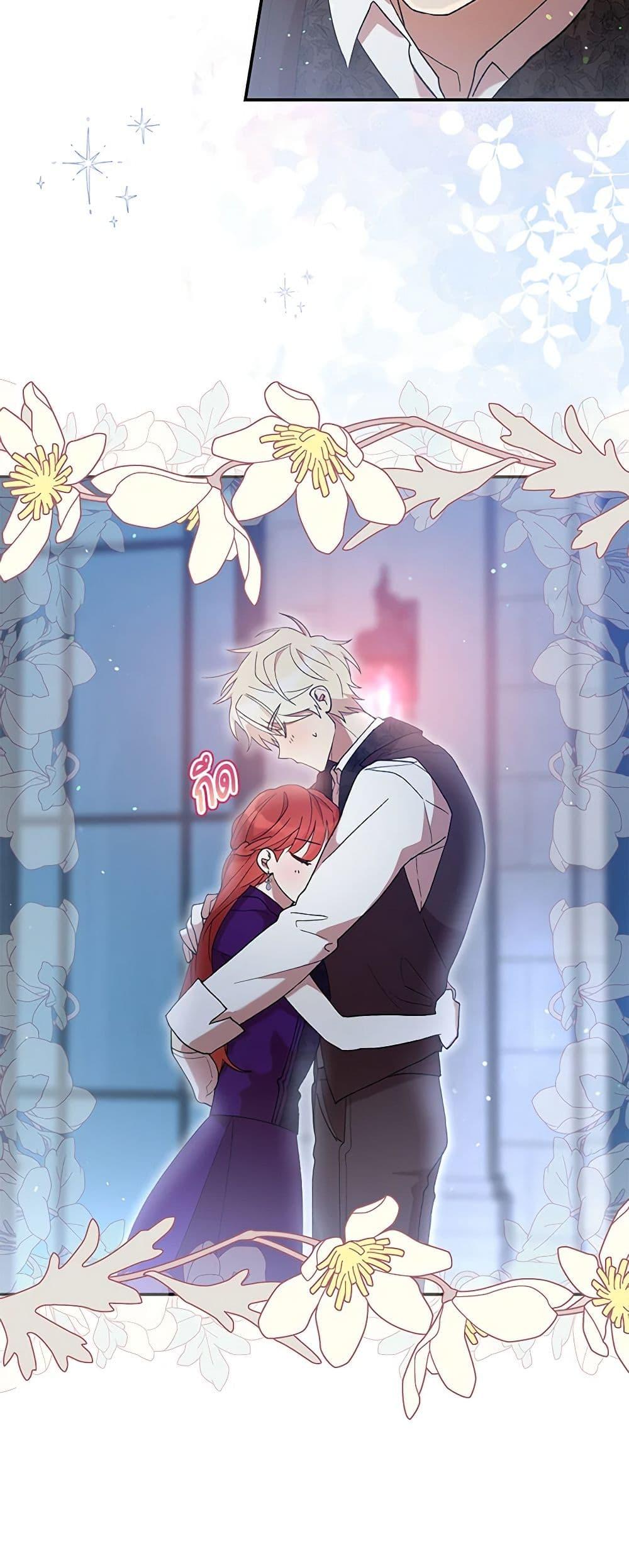 Manga-lc-com อ่านมังงะ อ่านการ์ตูน ออนไลน์ ฟรี I Accidentally Seduced The Male Lead’s Younger Brother ตอนที่ 1 2 3 4 5 6 7 8 9 10 11 12 13 14 ฟรี ไม่มีโฆษณา Manga-lc - อ่าน มังงะ อ่าน การ์ตูน ออนไลน์ อ่านมังงะ ฟรี