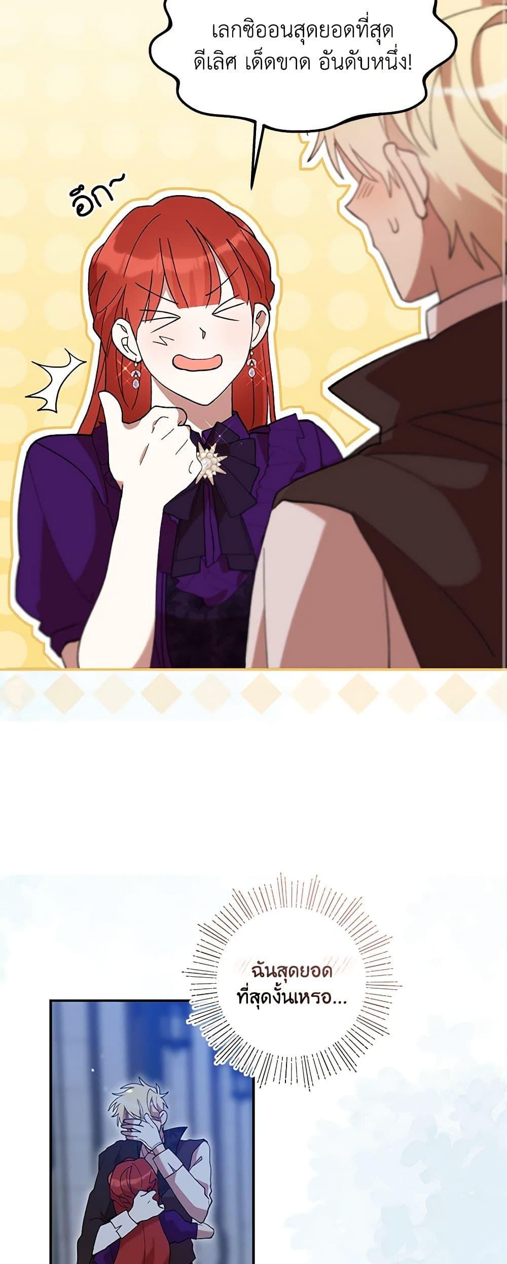 Manga-lc-com อ่านมังงะ อ่านการ์ตูน ออนไลน์ ฟรี I Accidentally Seduced The Male Lead’s Younger Brother ตอนที่ 1 2 3 4 5 6 7 8 9 10 11 12 13 14 ฟรี ไม่มีโฆษณา Manga-lc - อ่าน มังงะ อ่าน การ์ตูน ออนไลน์ อ่านมังงะ ฟรี