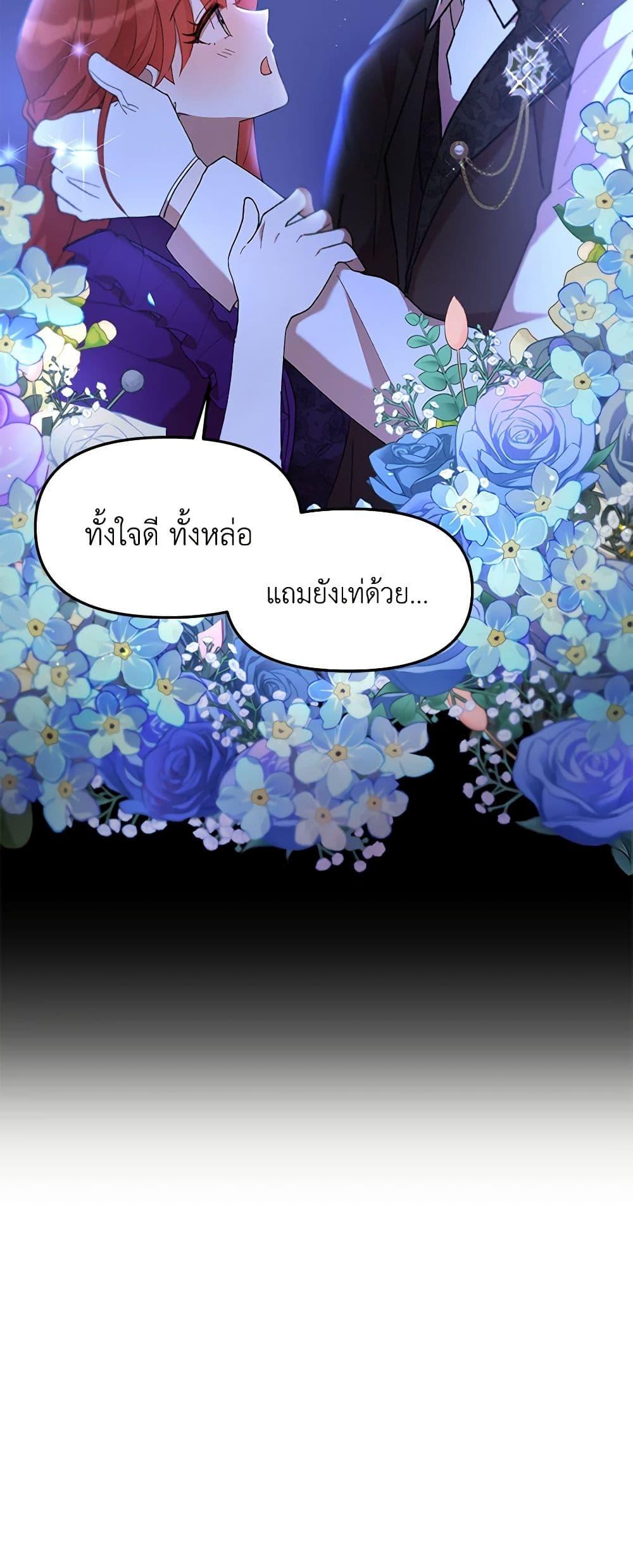 Manga-lc-com อ่านมังงะ อ่านการ์ตูน ออนไลน์ ฟรี I Accidentally Seduced The Male Lead’s Younger Brother ตอนที่ 1 2 3 4 5 6 7 8 9 10 11 12 13 14 ฟรี ไม่มีโฆษณา Manga-lc - อ่าน มังงะ อ่าน การ์ตูน ออนไลน์ อ่านมังงะ ฟรี