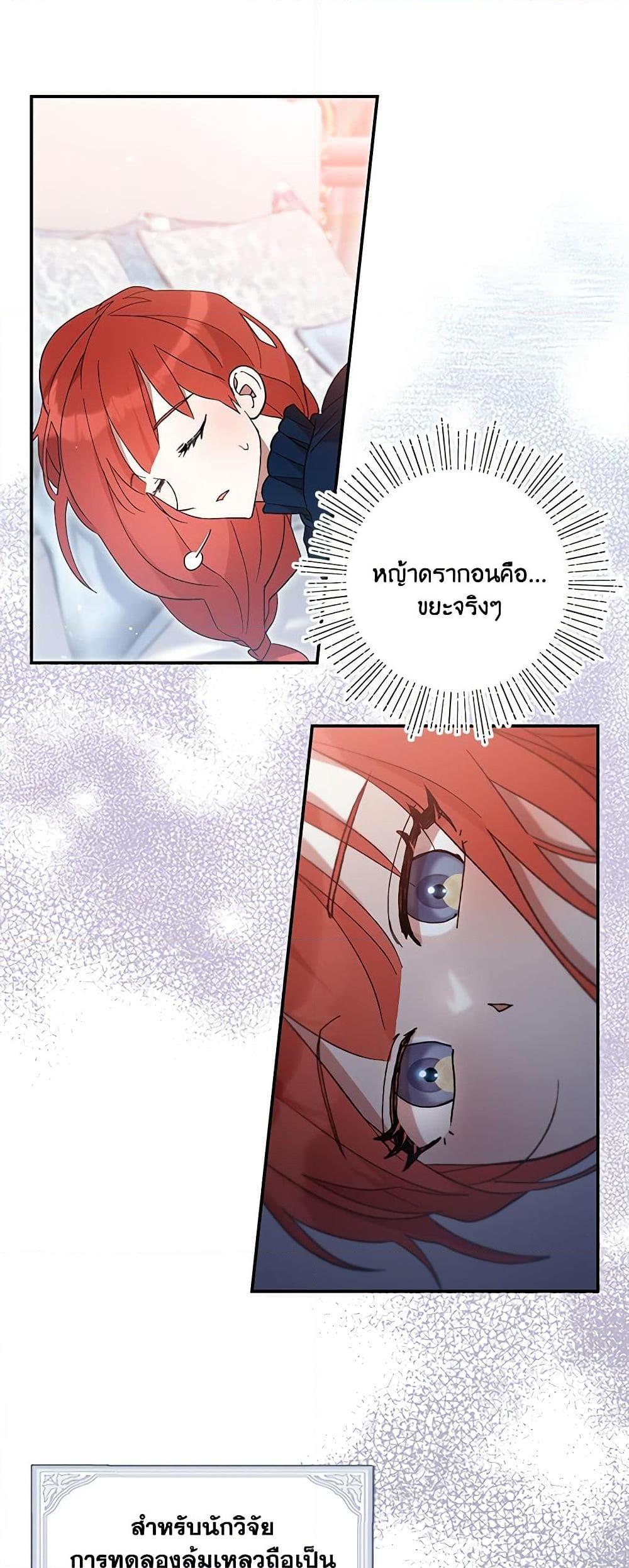 Manga-lc-com อ่านมังงะ อ่านการ์ตูน ออนไลน์ ฟรี I Accidentally Seduced The Male Lead’s Younger Brother ตอนที่ 1 2 3 4 5 6 7 8 9 10 11 12 13 14 ฟรี ไม่มีโฆษณา Manga-lc - อ่าน มังงะ อ่าน การ์ตูน ออนไลน์ อ่านมังงะ ฟรี
