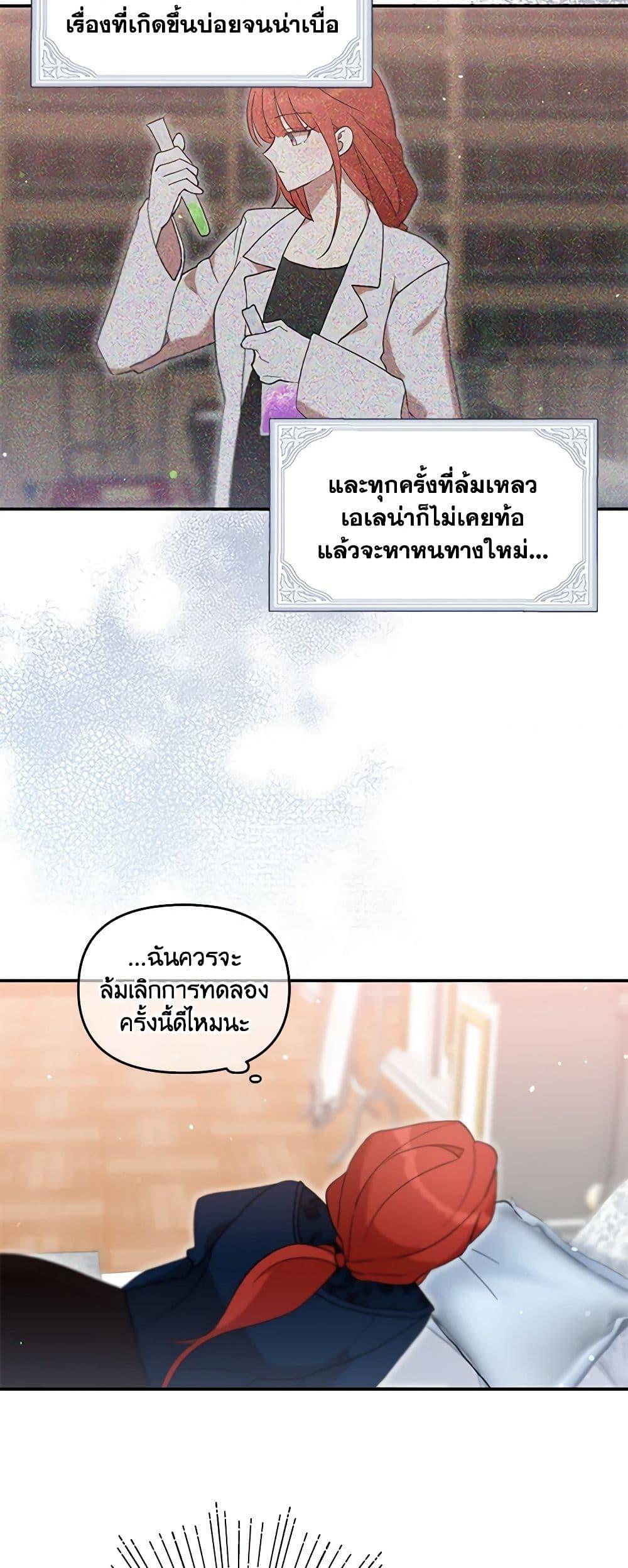 Manga-lc-com อ่านมังงะ อ่านการ์ตูน ออนไลน์ ฟรี I Accidentally Seduced The Male Lead’s Younger Brother ตอนที่ 1 2 3 4 5 6 7 8 9 10 11 12 13 14 ฟรี ไม่มีโฆษณา Manga-lc - อ่าน มังงะ อ่าน การ์ตูน ออนไลน์ อ่านมังงะ ฟรี
