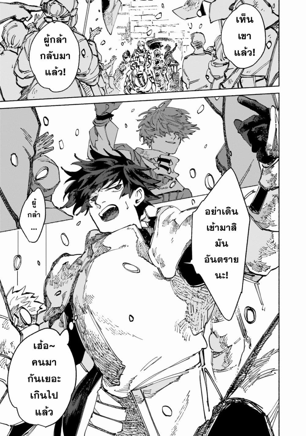 Manga-lc-com อ่านมังงะ อ่านการ์ตูน ออนไลน์ ฟรี Maou to Yuusha no Tatakai no Ura de ตอนที่ 1 2 3 4 5 6 7 8 9 10 11 12 13 14 ฟรี ไม่มีโฆษณา Manga-lc - อ่าน มังงะ อ่าน การ์ตูน ออนไลน์ อ่านมังงะ ฟรี