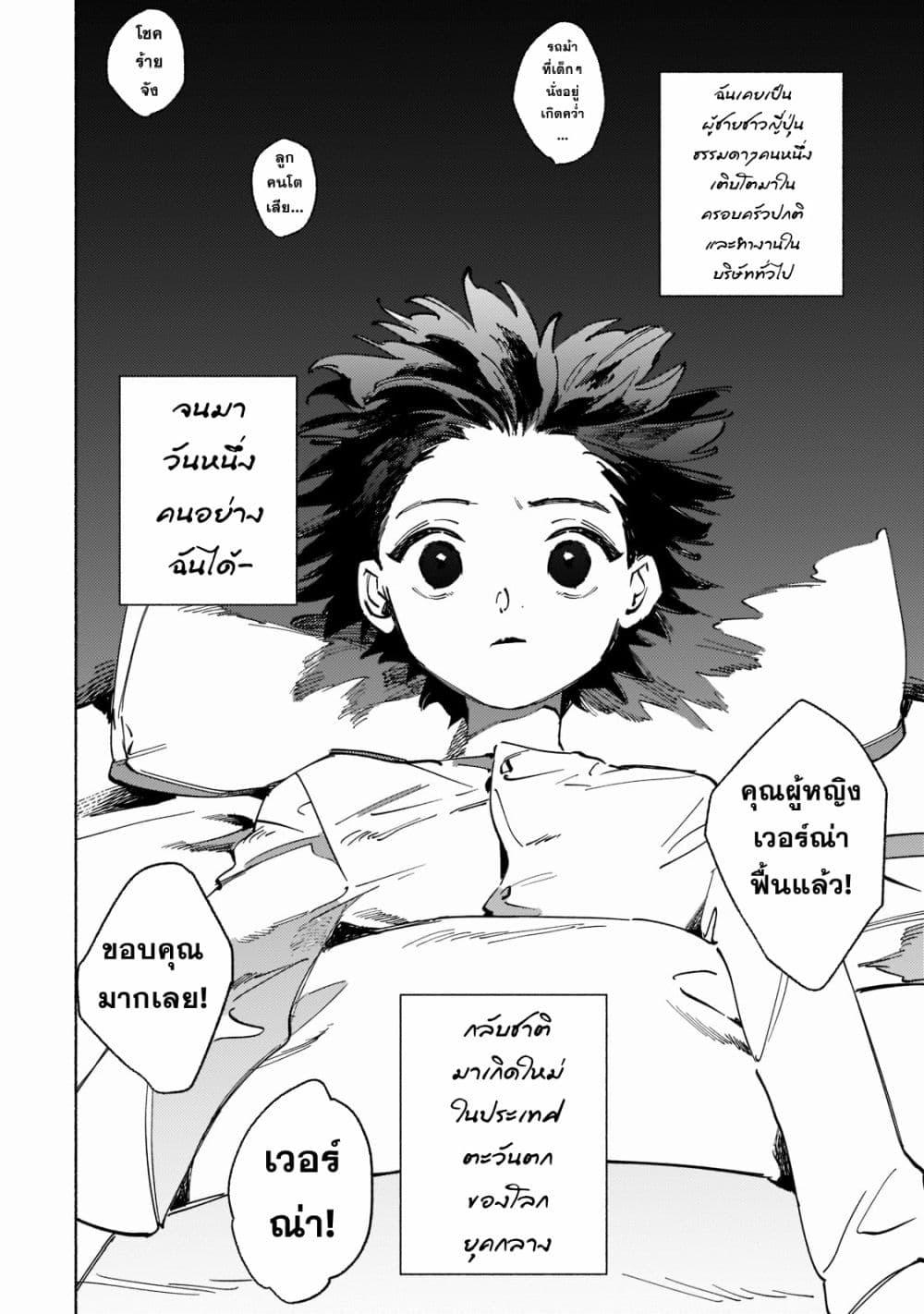Manga-lc-com อ่านมังงะ อ่านการ์ตูน ออนไลน์ ฟรี Maou to Yuusha no Tatakai no Ura de ตอนที่ 1 2 3 4 5 6 7 8 9 10 11 12 13 14 ฟรี ไม่มีโฆษณา Manga-lc - อ่าน มังงะ อ่าน การ์ตูน ออนไลน์ อ่านมังงะ ฟรี
