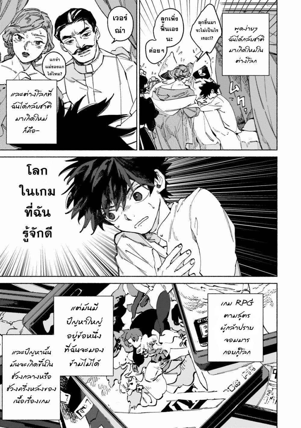 Manga-lc-com อ่านมังงะ อ่านการ์ตูน ออนไลน์ ฟรี Maou to Yuusha no Tatakai no Ura de ตอนที่ 1 2 3 4 5 6 7 8 9 10 11 12 13 14 ฟรี ไม่มีโฆษณา Manga-lc - อ่าน มังงะ อ่าน การ์ตูน ออนไลน์ อ่านมังงะ ฟรี