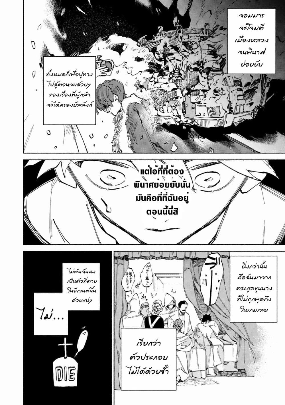 Manga-lc-com อ่านมังงะ อ่านการ์ตูน ออนไลน์ ฟรี Maou to Yuusha no Tatakai no Ura de ตอนที่ 1 2 3 4 5 6 7 8 9 10 11 12 13 14 ฟรี ไม่มีโฆษณา Manga-lc - อ่าน มังงะ อ่าน การ์ตูน ออนไลน์ อ่านมังงะ ฟรี