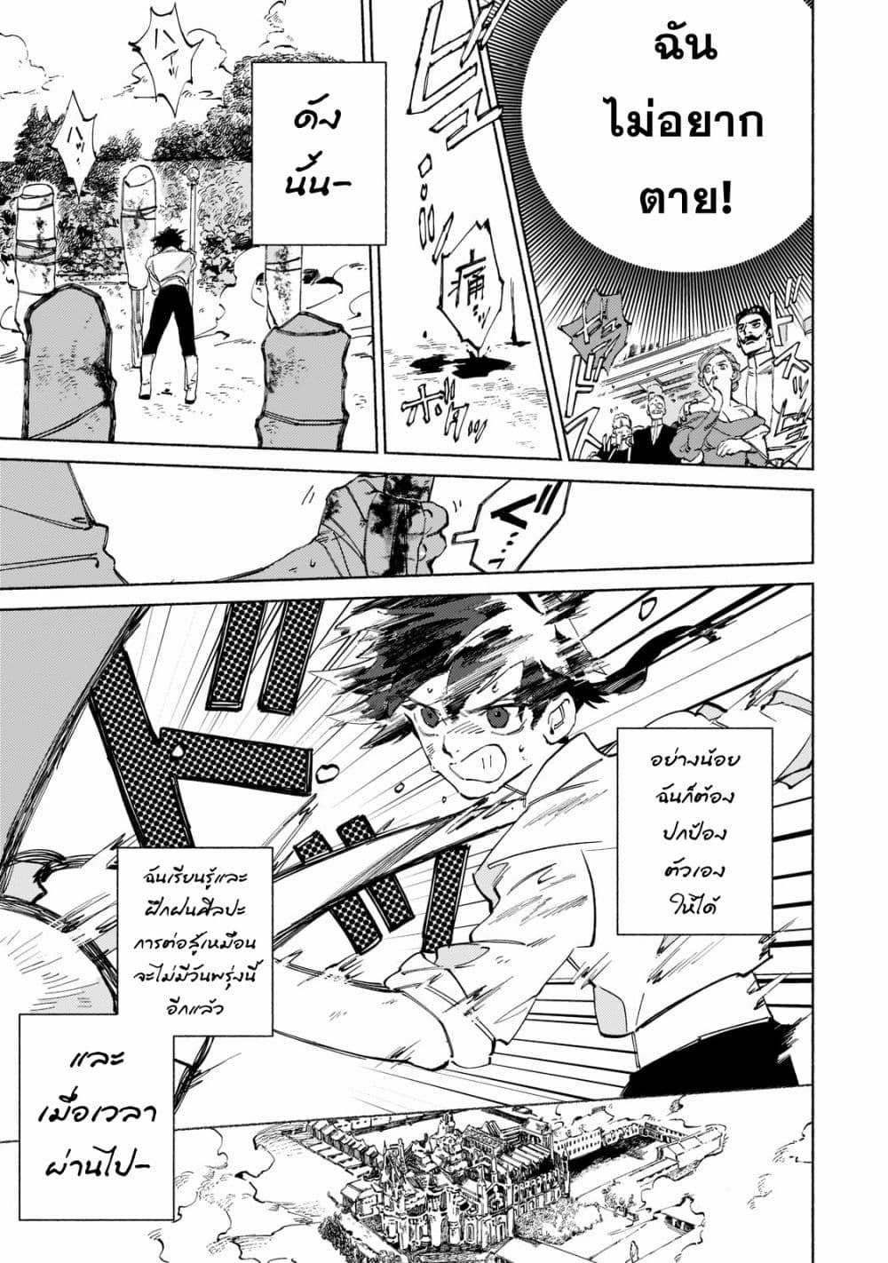 Manga-lc-com อ่านมังงะ อ่านการ์ตูน ออนไลน์ ฟรี Maou to Yuusha no Tatakai no Ura de ตอนที่ 1 2 3 4 5 6 7 8 9 10 11 12 13 14 ฟรี ไม่มีโฆษณา Manga-lc - อ่าน มังงะ อ่าน การ์ตูน ออนไลน์ อ่านมังงะ ฟรี