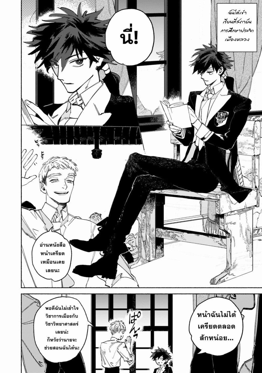 Manga-lc-com อ่านมังงะ อ่านการ์ตูน ออนไลน์ ฟรี Maou to Yuusha no Tatakai no Ura de ตอนที่ 1 2 3 4 5 6 7 8 9 10 11 12 13 14 ฟรี ไม่มีโฆษณา Manga-lc - อ่าน มังงะ อ่าน การ์ตูน ออนไลน์ อ่านมังงะ ฟรี