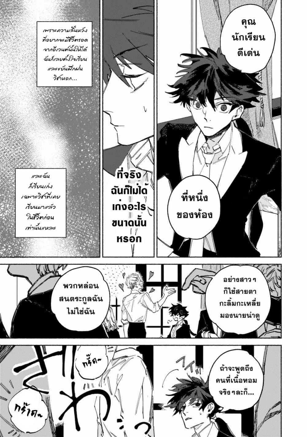 Manga-lc-com อ่านมังงะ อ่านการ์ตูน ออนไลน์ ฟรี Maou to Yuusha no Tatakai no Ura de ตอนที่ 1 2 3 4 5 6 7 8 9 10 11 12 13 14 ฟรี ไม่มีโฆษณา Manga-lc - อ่าน มังงะ อ่าน การ์ตูน ออนไลน์ อ่านมังงะ ฟรี