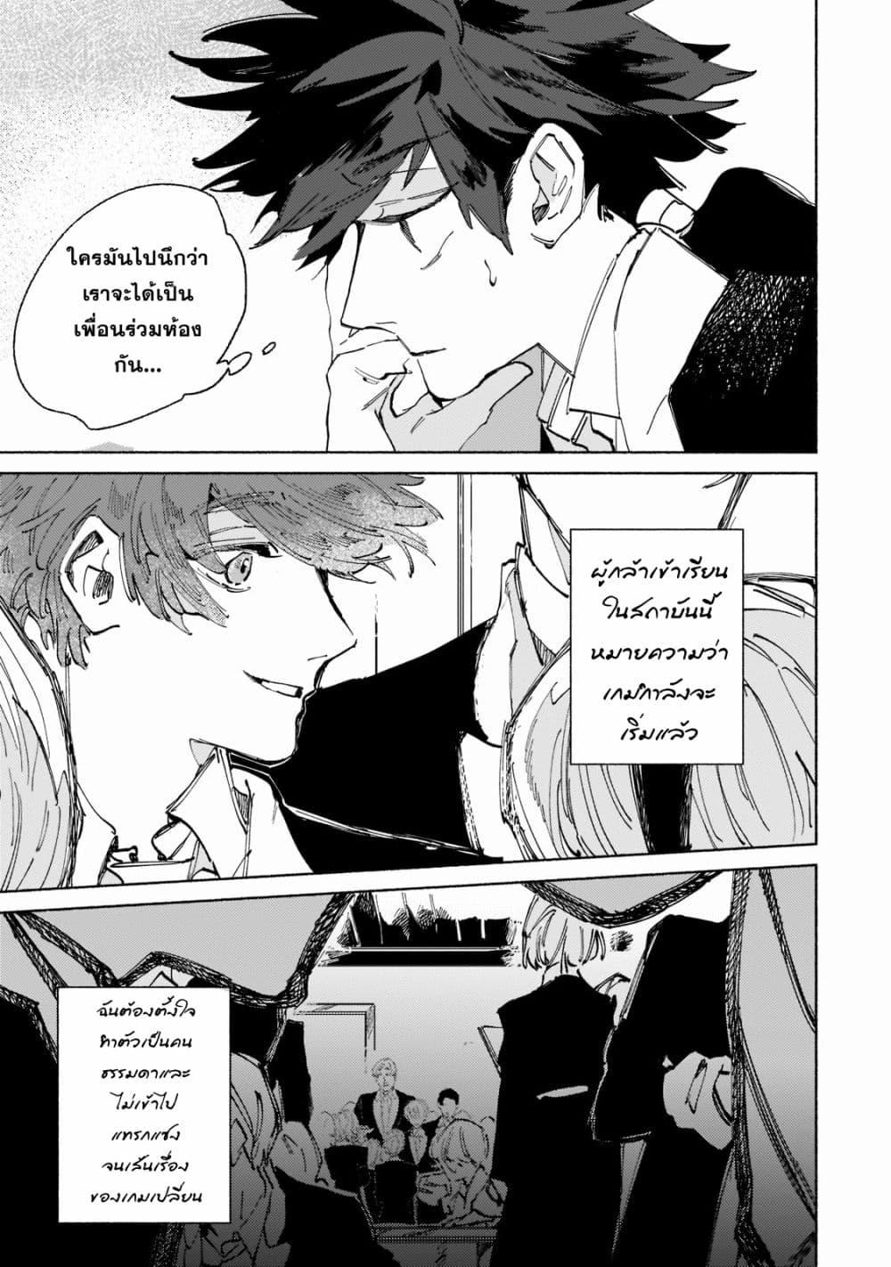 Manga-lc-com อ่านมังงะ อ่านการ์ตูน ออนไลน์ ฟรี Maou to Yuusha no Tatakai no Ura de ตอนที่ 1 2 3 4 5 6 7 8 9 10 11 12 13 14 ฟรี ไม่มีโฆษณา Manga-lc - อ่าน มังงะ อ่าน การ์ตูน ออนไลน์ อ่านมังงะ ฟรี