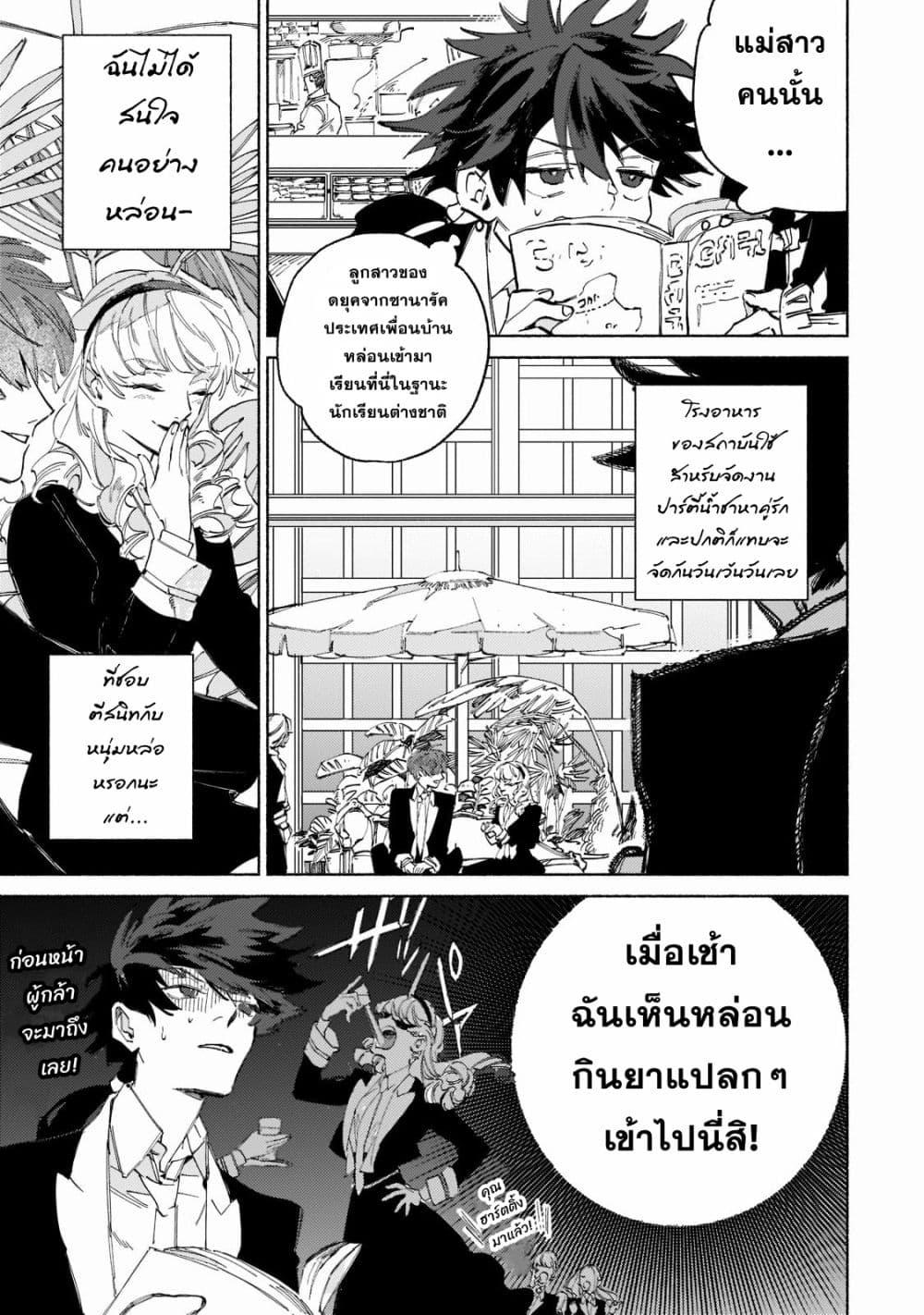 Manga-lc-com อ่านมังงะ อ่านการ์ตูน ออนไลน์ ฟรี Maou to Yuusha no Tatakai no Ura de ตอนที่ 1 2 3 4 5 6 7 8 9 10 11 12 13 14 ฟรี ไม่มีโฆษณา Manga-lc - อ่าน มังงะ อ่าน การ์ตูน ออนไลน์ อ่านมังงะ ฟรี