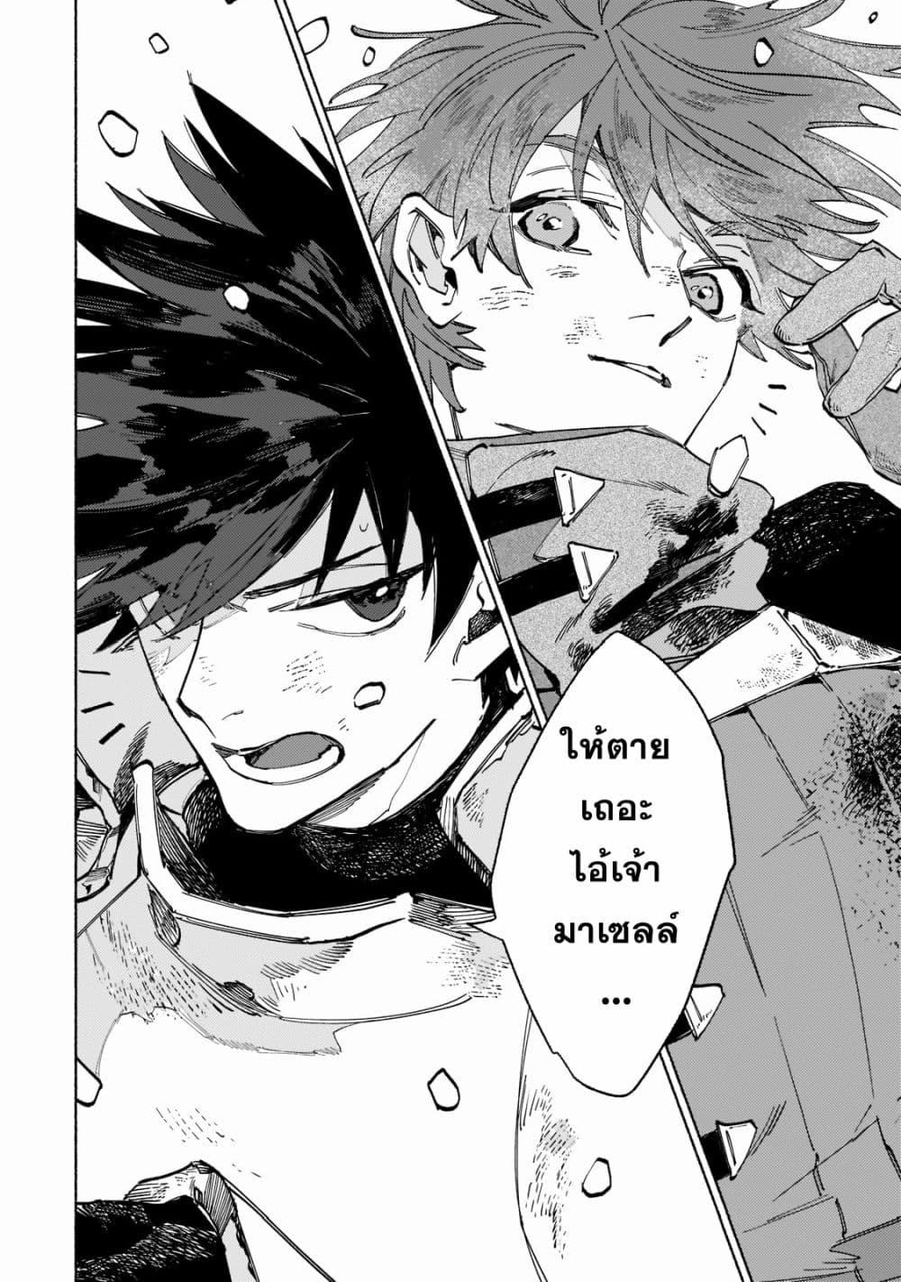 Manga-lc-com อ่านมังงะ อ่านการ์ตูน ออนไลน์ ฟรี Maou to Yuusha no Tatakai no Ura de ตอนที่ 1 2 3 4 5 6 7 8 9 10 11 12 13 14 ฟรี ไม่มีโฆษณา Manga-lc - อ่าน มังงะ อ่าน การ์ตูน ออนไลน์ อ่านมังงะ ฟรี