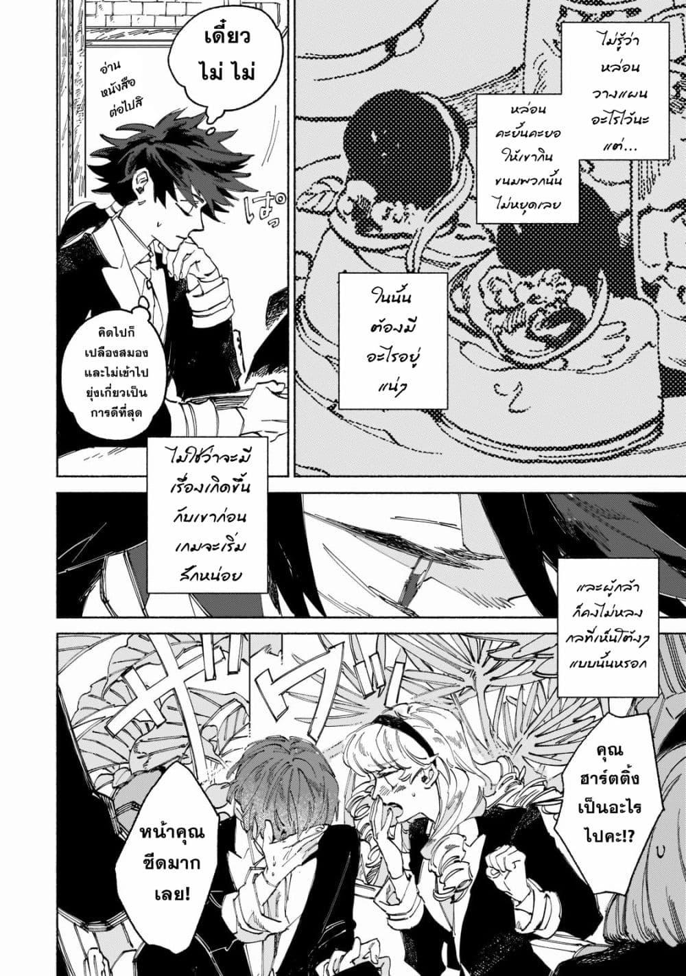 Manga-lc-com อ่านมังงะ อ่านการ์ตูน ออนไลน์ ฟรี Maou to Yuusha no Tatakai no Ura de ตอนที่ 1 2 3 4 5 6 7 8 9 10 11 12 13 14 ฟรี ไม่มีโฆษณา Manga-lc - อ่าน มังงะ อ่าน การ์ตูน ออนไลน์ อ่านมังงะ ฟรี