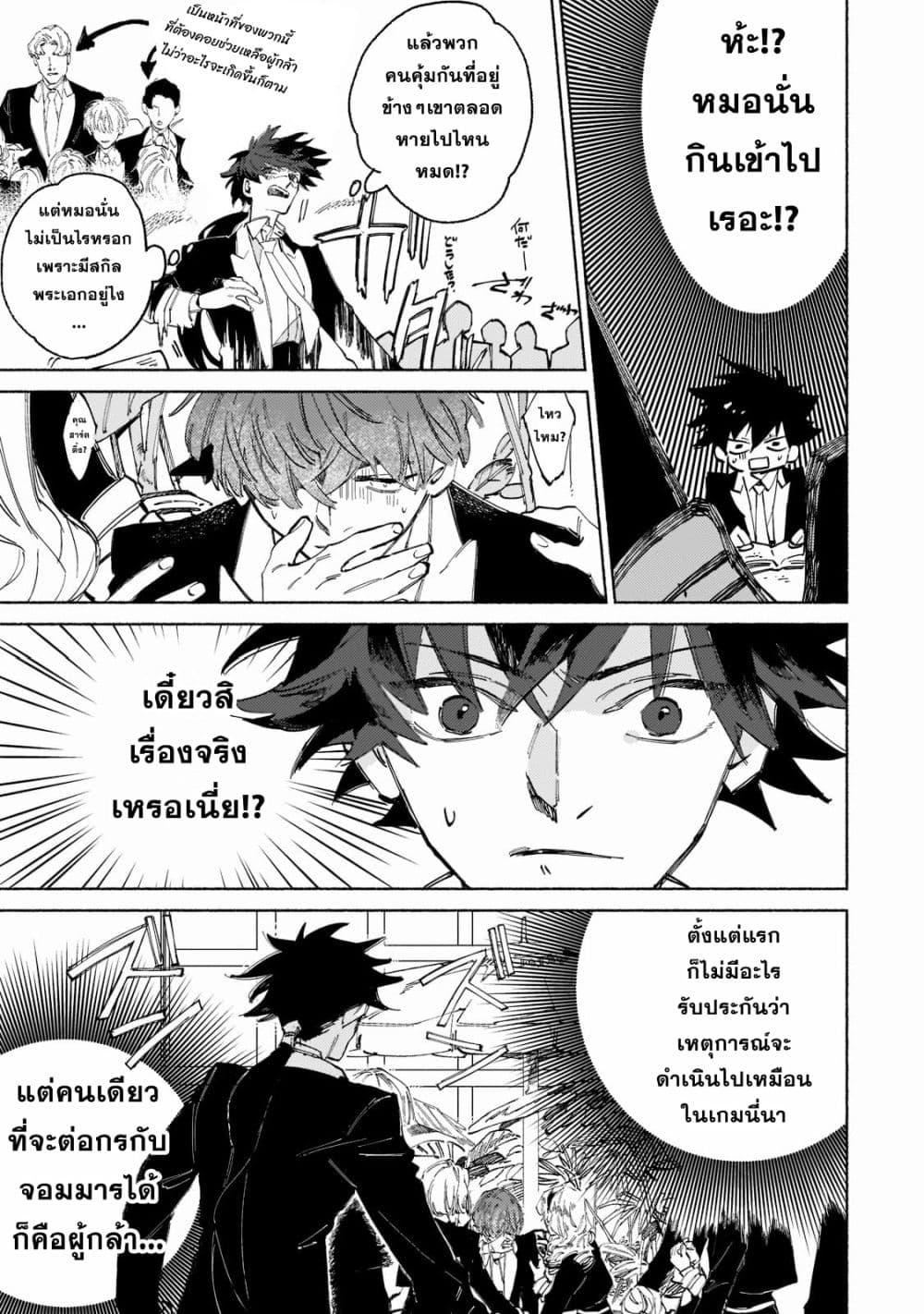 Manga-lc-com อ่านมังงะ อ่านการ์ตูน ออนไลน์ ฟรี Maou to Yuusha no Tatakai no Ura de ตอนที่ 1 2 3 4 5 6 7 8 9 10 11 12 13 14 ฟรี ไม่มีโฆษณา Manga-lc - อ่าน มังงะ อ่าน การ์ตูน ออนไลน์ อ่านมังงะ ฟรี