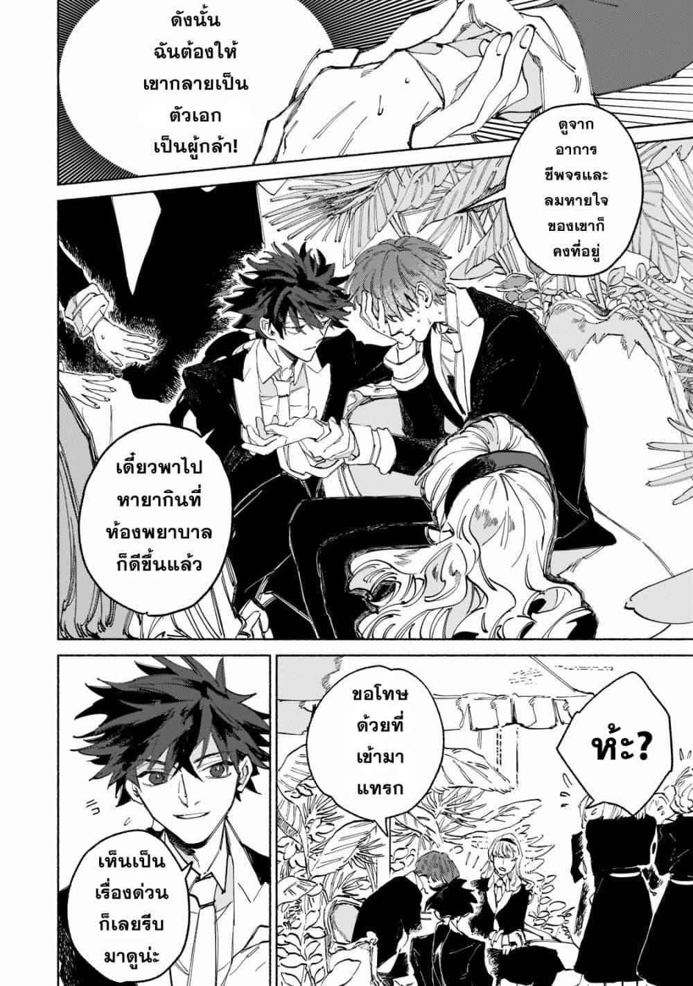 Manga-lc-com อ่านมังงะ อ่านการ์ตูน ออนไลน์ ฟรี Maou to Yuusha no Tatakai no Ura de ตอนที่ 1 2 3 4 5 6 7 8 9 10 11 12 13 14 ฟรี ไม่มีโฆษณา Manga-lc - อ่าน มังงะ อ่าน การ์ตูน ออนไลน์ อ่านมังงะ ฟรี