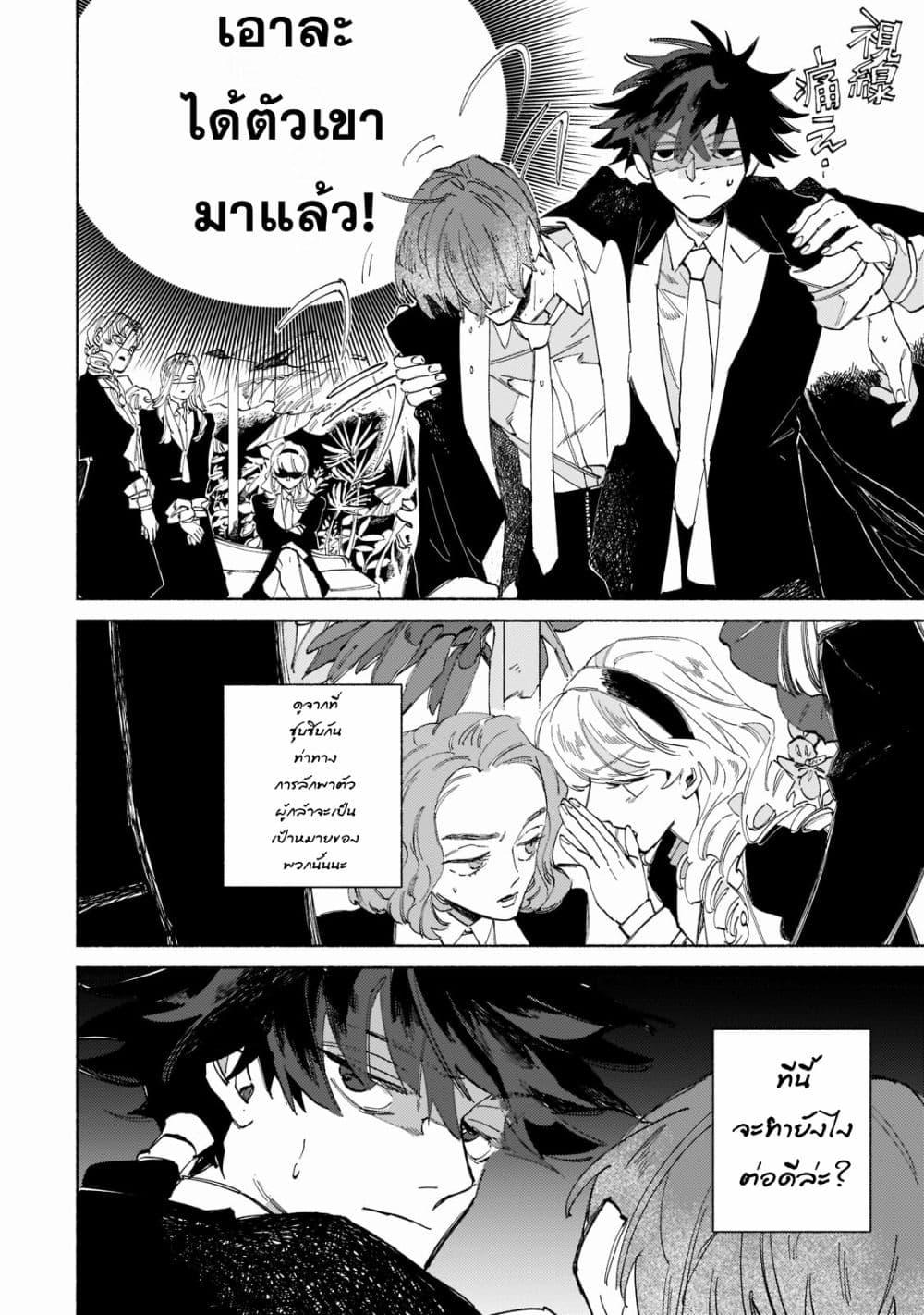 Manga-lc-com อ่านมังงะ อ่านการ์ตูน ออนไลน์ ฟรี Maou to Yuusha no Tatakai no Ura de ตอนที่ 1 2 3 4 5 6 7 8 9 10 11 12 13 14 ฟรี ไม่มีโฆษณา Manga-lc - อ่าน มังงะ อ่าน การ์ตูน ออนไลน์ อ่านมังงะ ฟรี