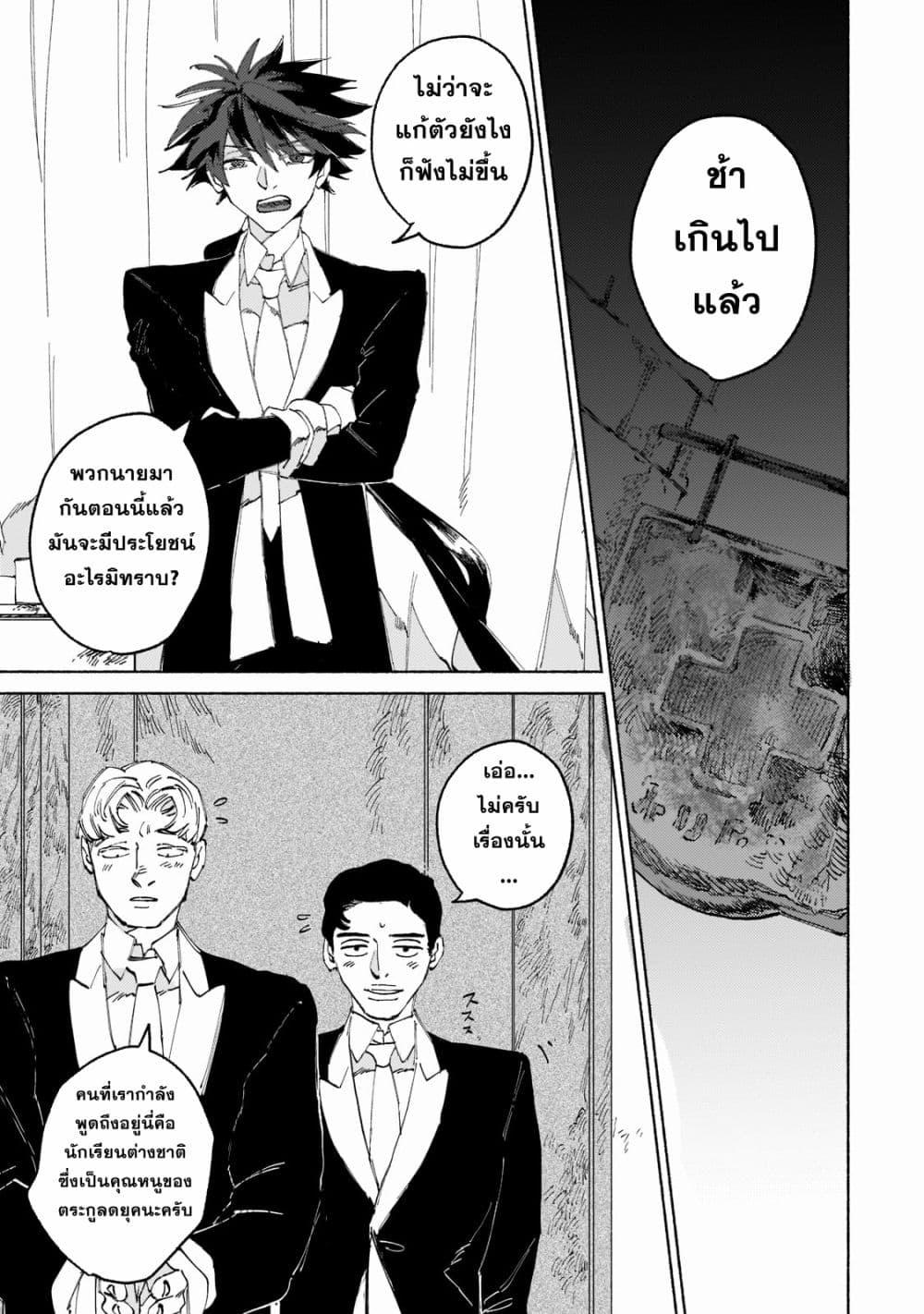 Manga-lc-com อ่านมังงะ อ่านการ์ตูน ออนไลน์ ฟรี Maou to Yuusha no Tatakai no Ura de ตอนที่ 1 2 3 4 5 6 7 8 9 10 11 12 13 14 ฟรี ไม่มีโฆษณา Manga-lc - อ่าน มังงะ อ่าน การ์ตูน ออนไลน์ อ่านมังงะ ฟรี