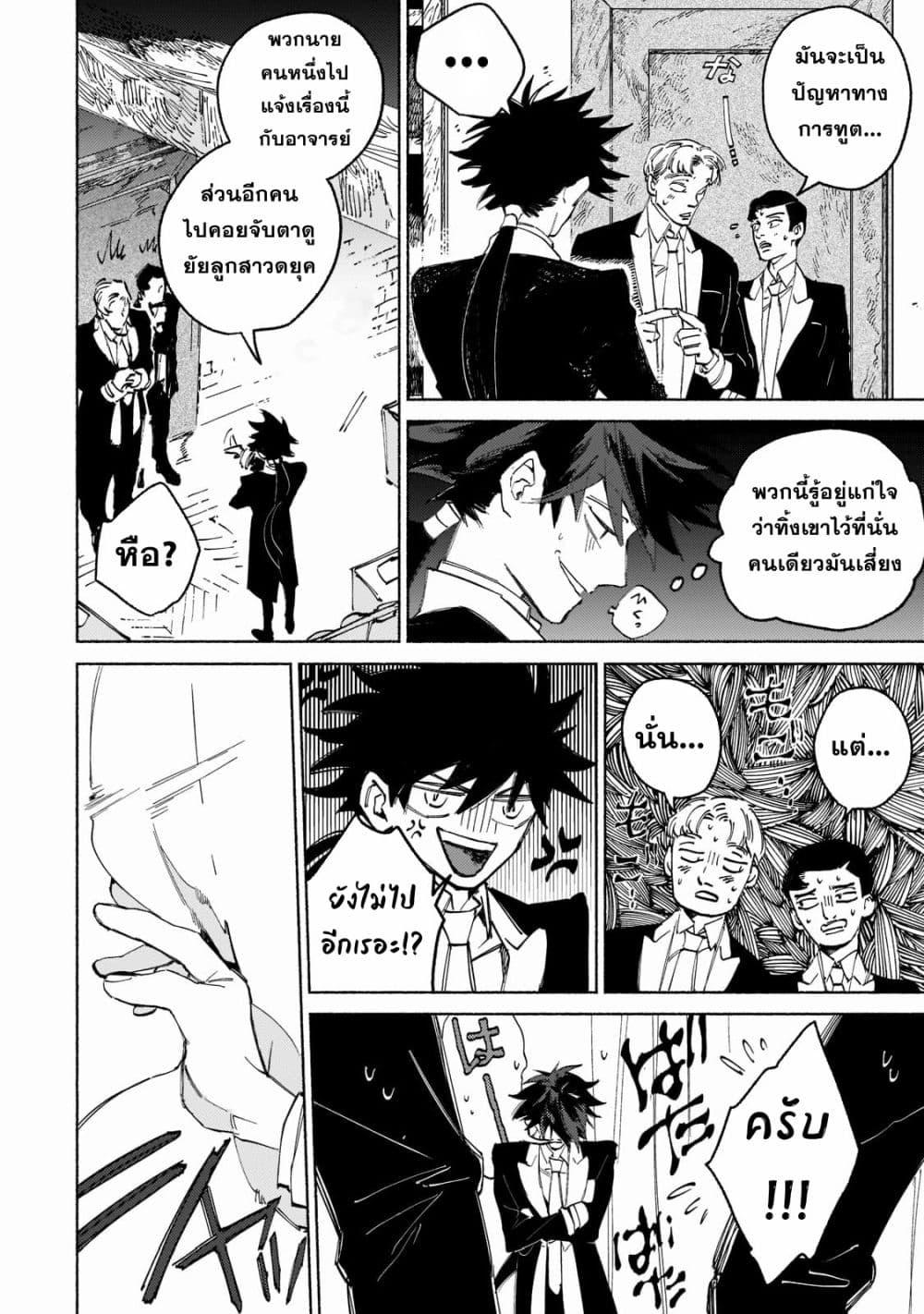 Manga-lc-com อ่านมังงะ อ่านการ์ตูน ออนไลน์ ฟรี Maou to Yuusha no Tatakai no Ura de ตอนที่ 1 2 3 4 5 6 7 8 9 10 11 12 13 14 ฟรี ไม่มีโฆษณา Manga-lc - อ่าน มังงะ อ่าน การ์ตูน ออนไลน์ อ่านมังงะ ฟรี