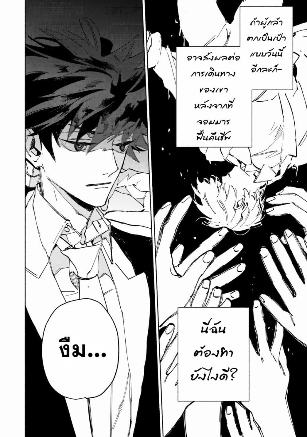 Manga-lc-com อ่านมังงะ อ่านการ์ตูน ออนไลน์ ฟรี Maou to Yuusha no Tatakai no Ura de ตอนที่ 1 2 3 4 5 6 7 8 9 10 11 12 13 14 ฟรี ไม่มีโฆษณา Manga-lc - อ่าน มังงะ อ่าน การ์ตูน ออนไลน์ อ่านมังงะ ฟรี