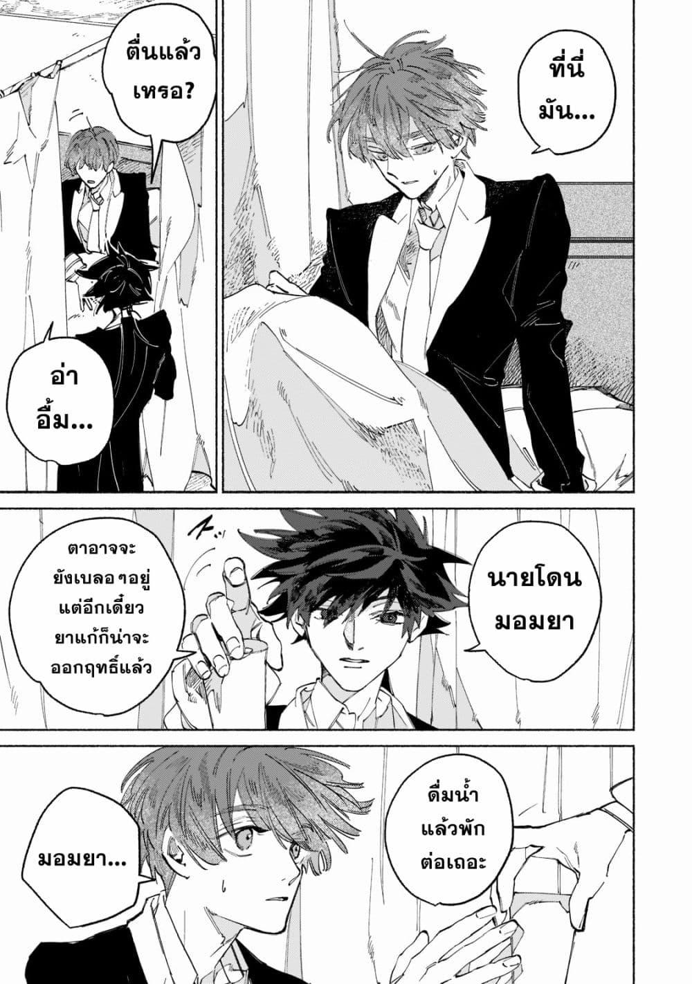 Manga-lc-com อ่านมังงะ อ่านการ์ตูน ออนไลน์ ฟรี Maou to Yuusha no Tatakai no Ura de ตอนที่ 1 2 3 4 5 6 7 8 9 10 11 12 13 14 ฟรี ไม่มีโฆษณา Manga-lc - อ่าน มังงะ อ่าน การ์ตูน ออนไลน์ อ่านมังงะ ฟรี