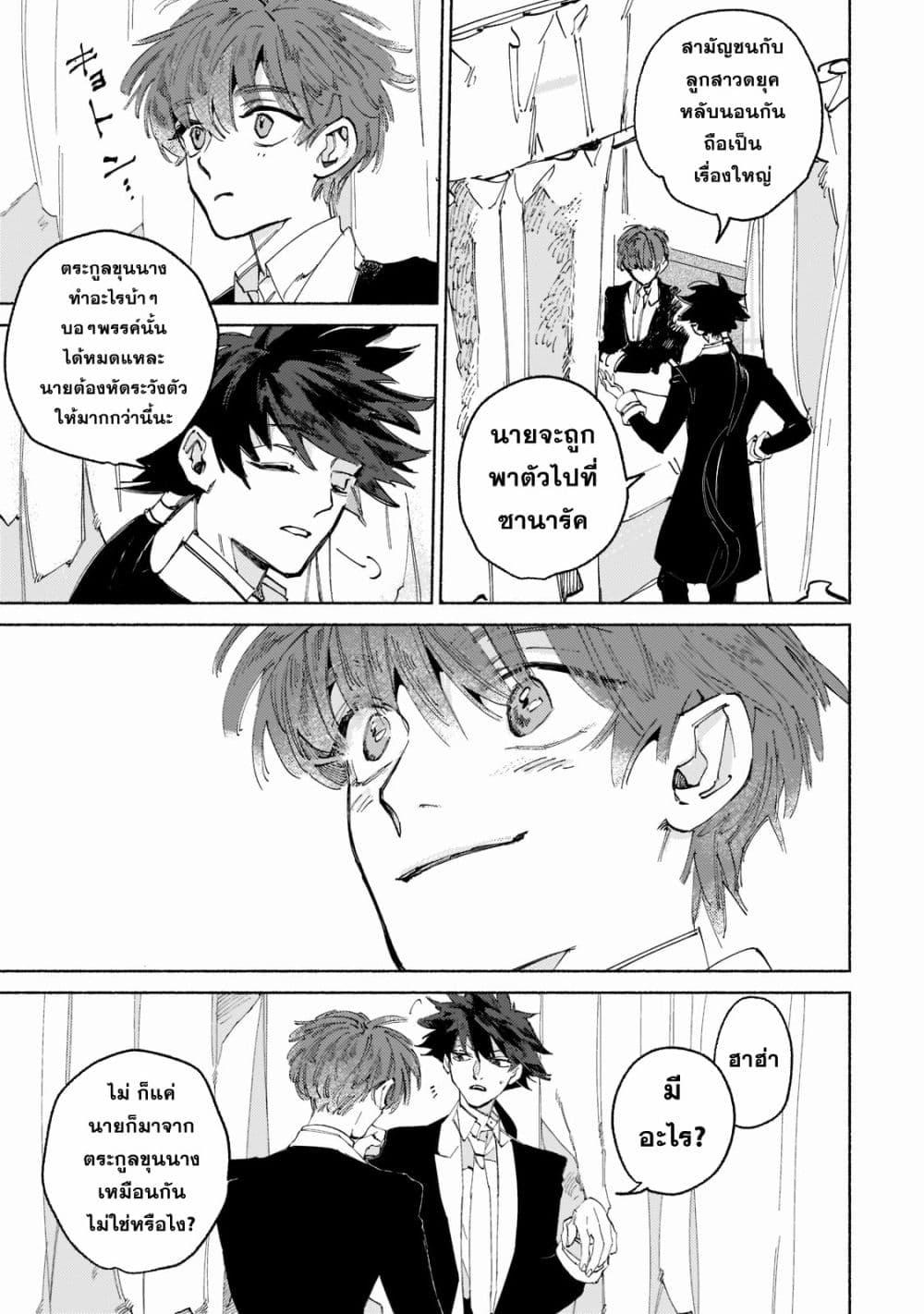 Manga-lc-com อ่านมังงะ อ่านการ์ตูน ออนไลน์ ฟรี Maou to Yuusha no Tatakai no Ura de ตอนที่ 1 2 3 4 5 6 7 8 9 10 11 12 13 14 ฟรี ไม่มีโฆษณา Manga-lc - อ่าน มังงะ อ่าน การ์ตูน ออนไลน์ อ่านมังงะ ฟรี