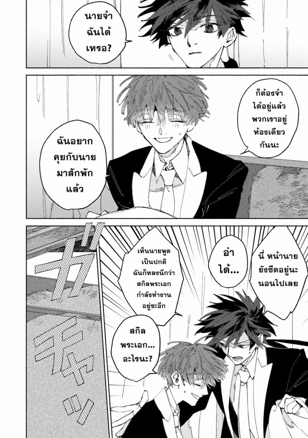 Manga-lc-com อ่านมังงะ อ่านการ์ตูน ออนไลน์ ฟรี Maou to Yuusha no Tatakai no Ura de ตอนที่ 1 2 3 4 5 6 7 8 9 10 11 12 13 14 ฟรี ไม่มีโฆษณา Manga-lc - อ่าน มังงะ อ่าน การ์ตูน ออนไลน์ อ่านมังงะ ฟรี