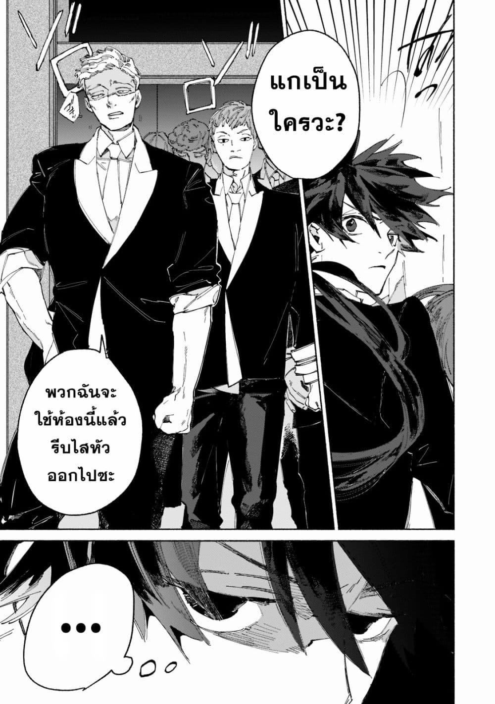 Manga-lc-com อ่านมังงะ อ่านการ์ตูน ออนไลน์ ฟรี Maou to Yuusha no Tatakai no Ura de ตอนที่ 1 2 3 4 5 6 7 8 9 10 11 12 13 14 ฟรี ไม่มีโฆษณา Manga-lc - อ่าน มังงะ อ่าน การ์ตูน ออนไลน์ อ่านมังงะ ฟรี