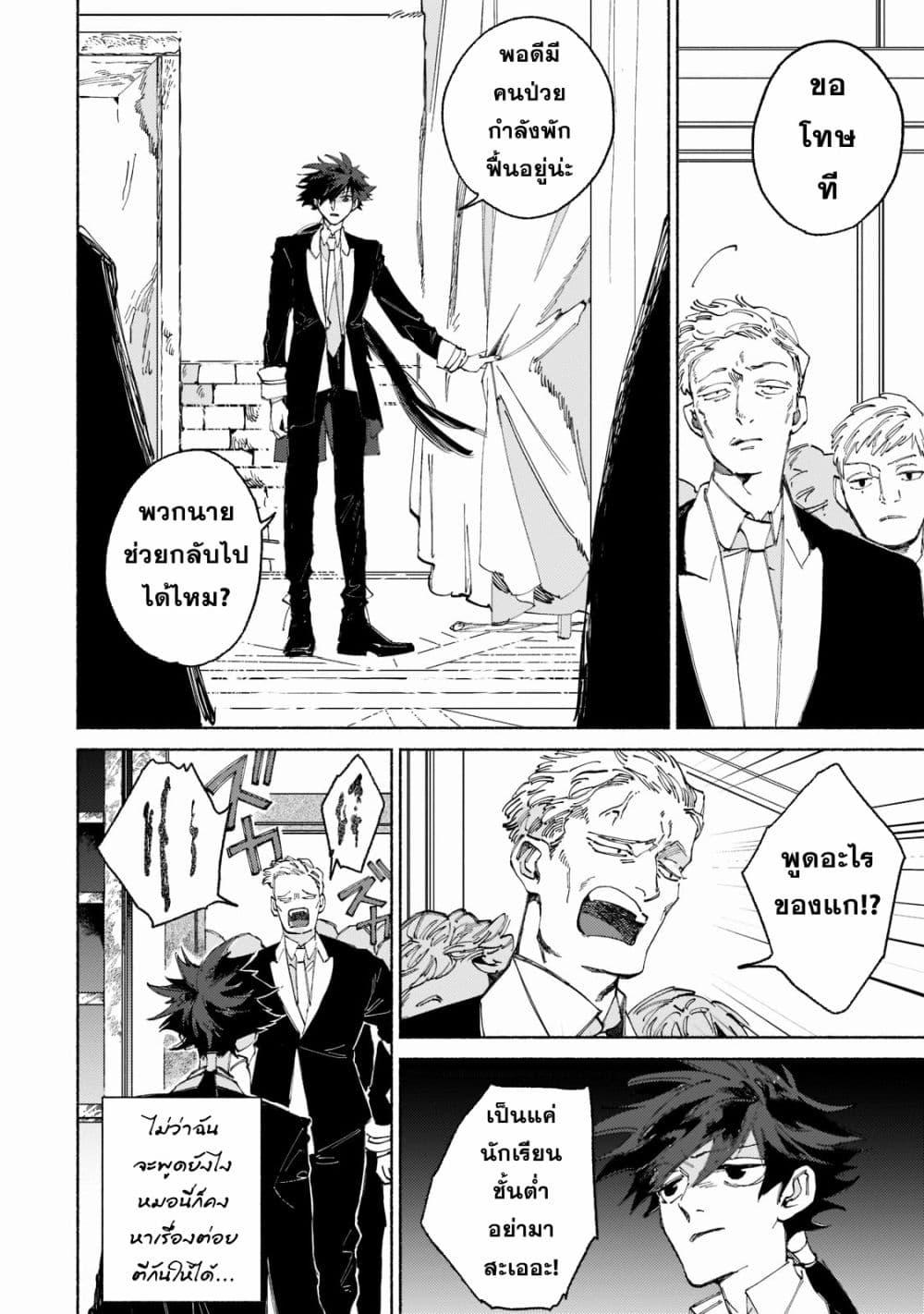 Manga-lc-com อ่านมังงะ อ่านการ์ตูน ออนไลน์ ฟรี Maou to Yuusha no Tatakai no Ura de ตอนที่ 1 2 3 4 5 6 7 8 9 10 11 12 13 14 ฟรี ไม่มีโฆษณา Manga-lc - อ่าน มังงะ อ่าน การ์ตูน ออนไลน์ อ่านมังงะ ฟรี