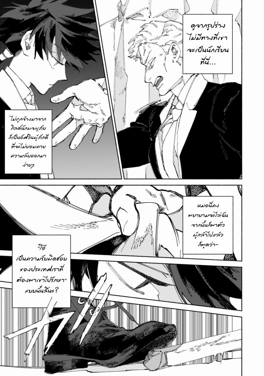 Manga-lc-com อ่านมังงะ อ่านการ์ตูน ออนไลน์ ฟรี Maou to Yuusha no Tatakai no Ura de ตอนที่ 1 2 3 4 5 6 7 8 9 10 11 12 13 14 ฟรี ไม่มีโฆษณา Manga-lc - อ่าน มังงะ อ่าน การ์ตูน ออนไลน์ อ่านมังงะ ฟรี