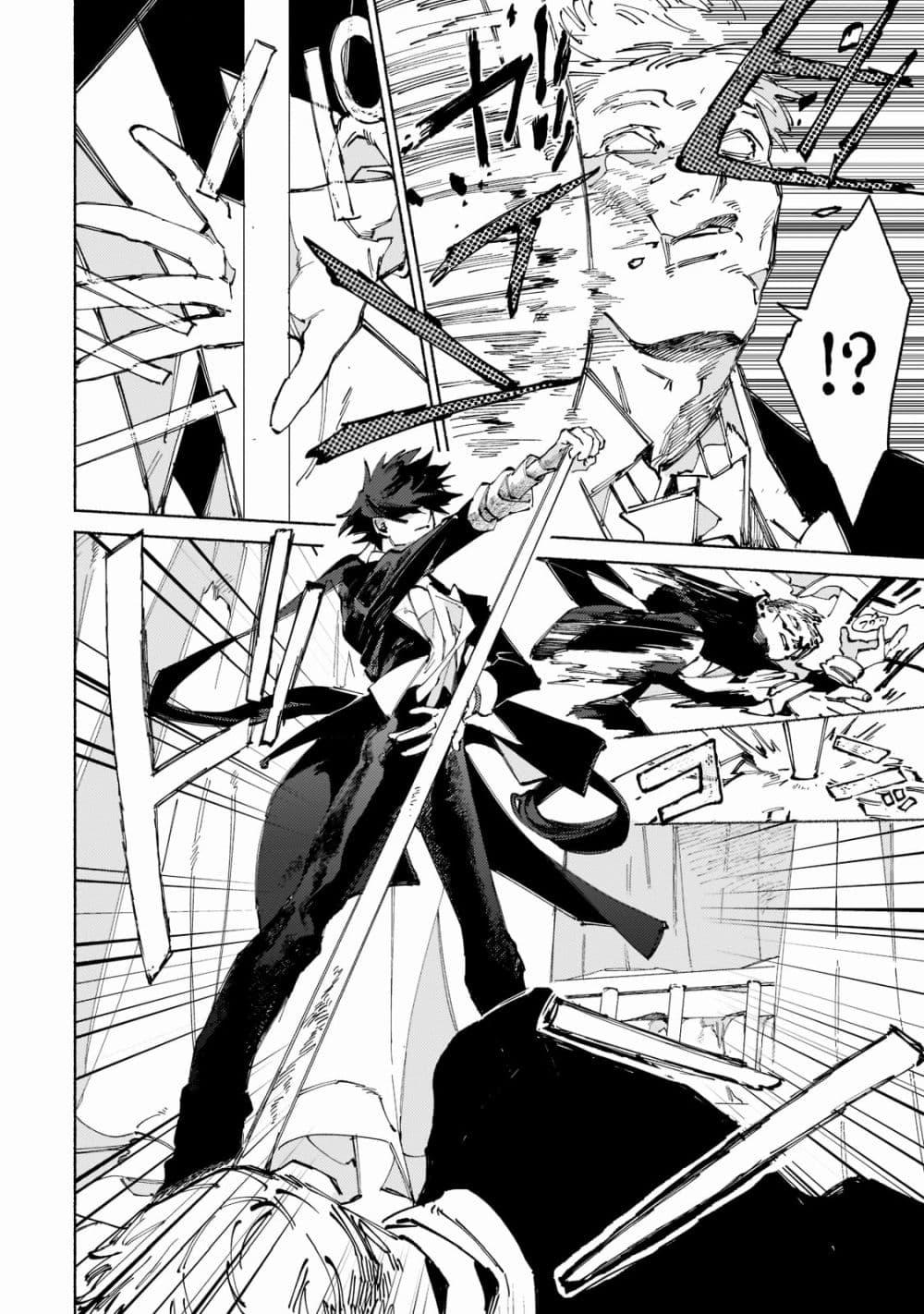 Manga-lc-com อ่านมังงะ อ่านการ์ตูน ออนไลน์ ฟรี Maou to Yuusha no Tatakai no Ura de ตอนที่ 1 2 3 4 5 6 7 8 9 10 11 12 13 14 ฟรี ไม่มีโฆษณา Manga-lc - อ่าน มังงะ อ่าน การ์ตูน ออนไลน์ อ่านมังงะ ฟรี