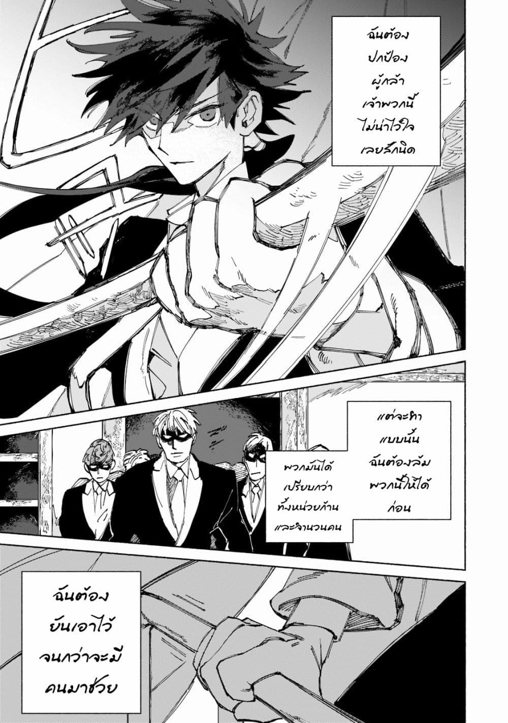 Manga-lc-com อ่านมังงะ อ่านการ์ตูน ออนไลน์ ฟรี Maou to Yuusha no Tatakai no Ura de ตอนที่ 1 2 3 4 5 6 7 8 9 10 11 12 13 14 ฟรี ไม่มีโฆษณา Manga-lc - อ่าน มังงะ อ่าน การ์ตูน ออนไลน์ อ่านมังงะ ฟรี