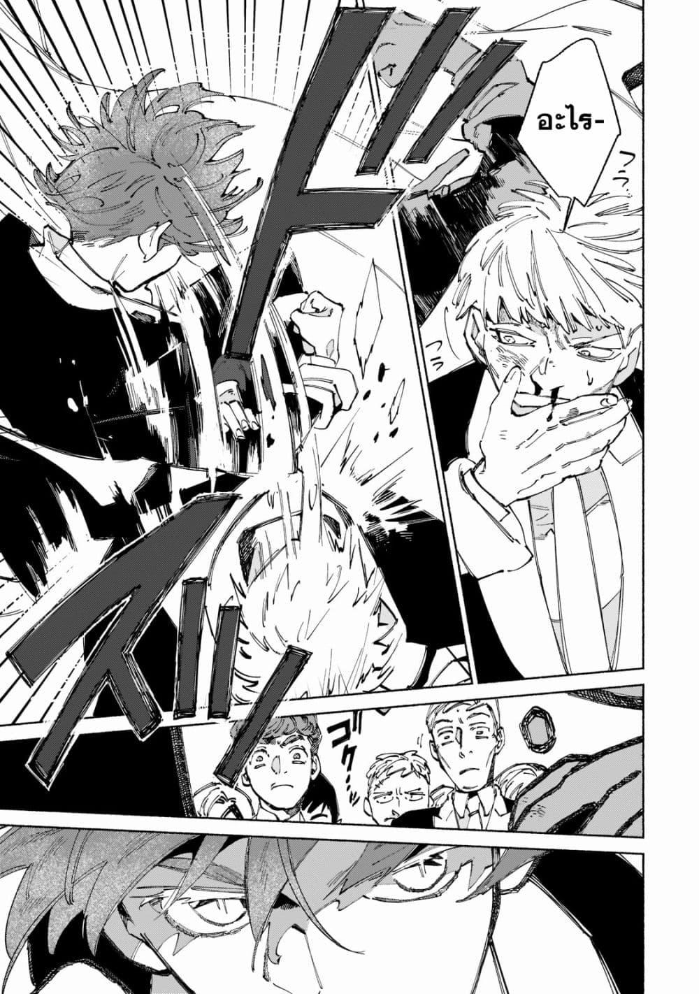 Manga-lc-com อ่านมังงะ อ่านการ์ตูน ออนไลน์ ฟรี Maou to Yuusha no Tatakai no Ura de ตอนที่ 1 2 3 4 5 6 7 8 9 10 11 12 13 14 ฟรี ไม่มีโฆษณา Manga-lc - อ่าน มังงะ อ่าน การ์ตูน ออนไลน์ อ่านมังงะ ฟรี