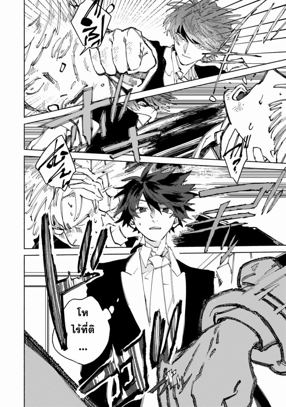 Manga-lc-com อ่านมังงะ อ่านการ์ตูน ออนไลน์ ฟรี Maou to Yuusha no Tatakai no Ura de ตอนที่ 1 2 3 4 5 6 7 8 9 10 11 12 13 14 ฟรี ไม่มีโฆษณา Manga-lc - อ่าน มังงะ อ่าน การ์ตูน ออนไลน์ อ่านมังงะ ฟรี