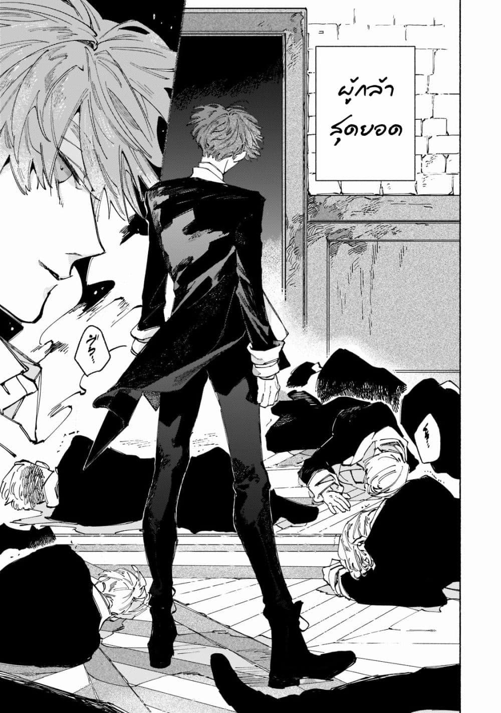 Manga-lc-com อ่านมังงะ อ่านการ์ตูน ออนไลน์ ฟรี Maou to Yuusha no Tatakai no Ura de ตอนที่ 1 2 3 4 5 6 7 8 9 10 11 12 13 14 ฟรี ไม่มีโฆษณา Manga-lc - อ่าน มังงะ อ่าน การ์ตูน ออนไลน์ อ่านมังงะ ฟรี