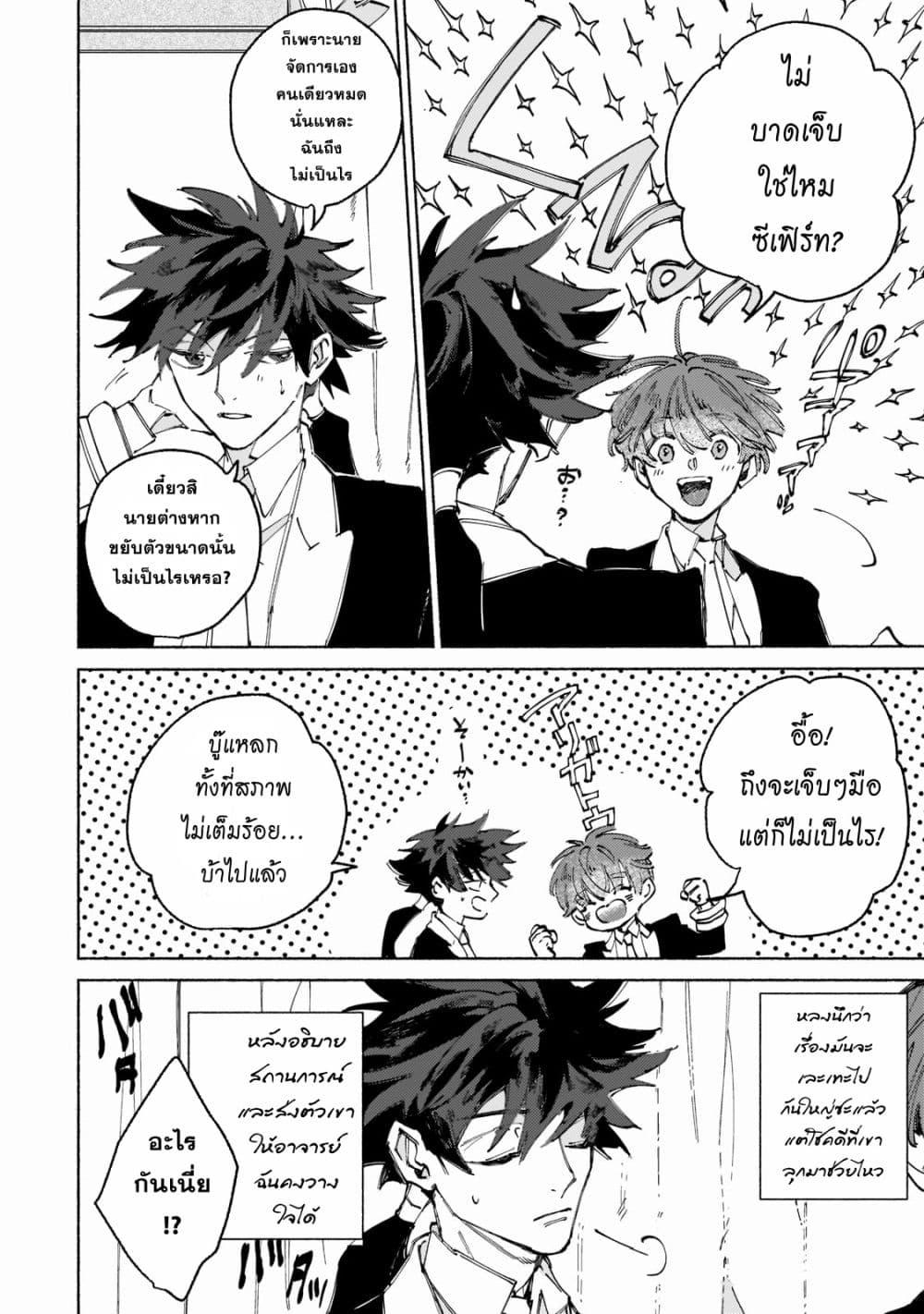 Manga-lc-com อ่านมังงะ อ่านการ์ตูน ออนไลน์ ฟรี Maou to Yuusha no Tatakai no Ura de ตอนที่ 1 2 3 4 5 6 7 8 9 10 11 12 13 14 ฟรี ไม่มีโฆษณา Manga-lc - อ่าน มังงะ อ่าน การ์ตูน ออนไลน์ อ่านมังงะ ฟรี
