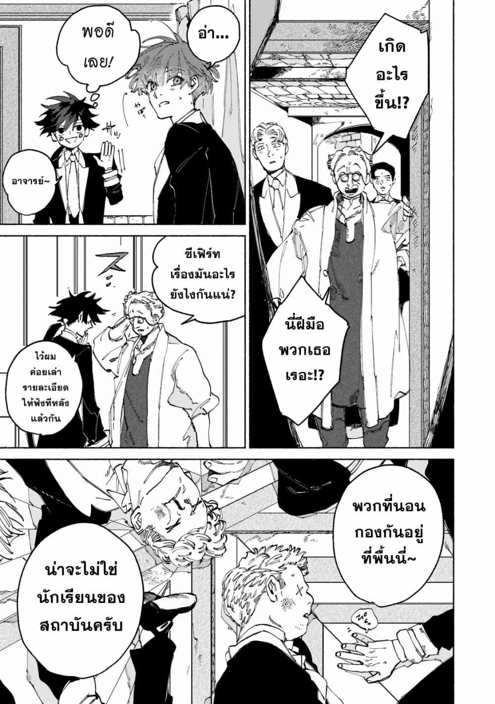 Manga-lc-com อ่านมังงะ อ่านการ์ตูน ออนไลน์ ฟรี Maou to Yuusha no Tatakai no Ura de ตอนที่ 1 2 3 4 5 6 7 8 9 10 11 12 13 14 ฟรี ไม่มีโฆษณา Manga-lc - อ่าน มังงะ อ่าน การ์ตูน ออนไลน์ อ่านมังงะ ฟรี