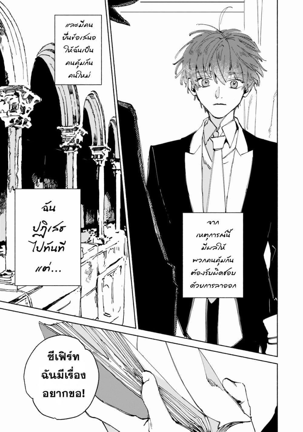 Manga-lc-com อ่านมังงะ อ่านการ์ตูน ออนไลน์ ฟรี Maou to Yuusha no Tatakai no Ura de ตอนที่ 1 2 3 4 5 6 7 8 9 10 11 12 13 14 ฟรี ไม่มีโฆษณา Manga-lc - อ่าน มังงะ อ่าน การ์ตูน ออนไลน์ อ่านมังงะ ฟรี
