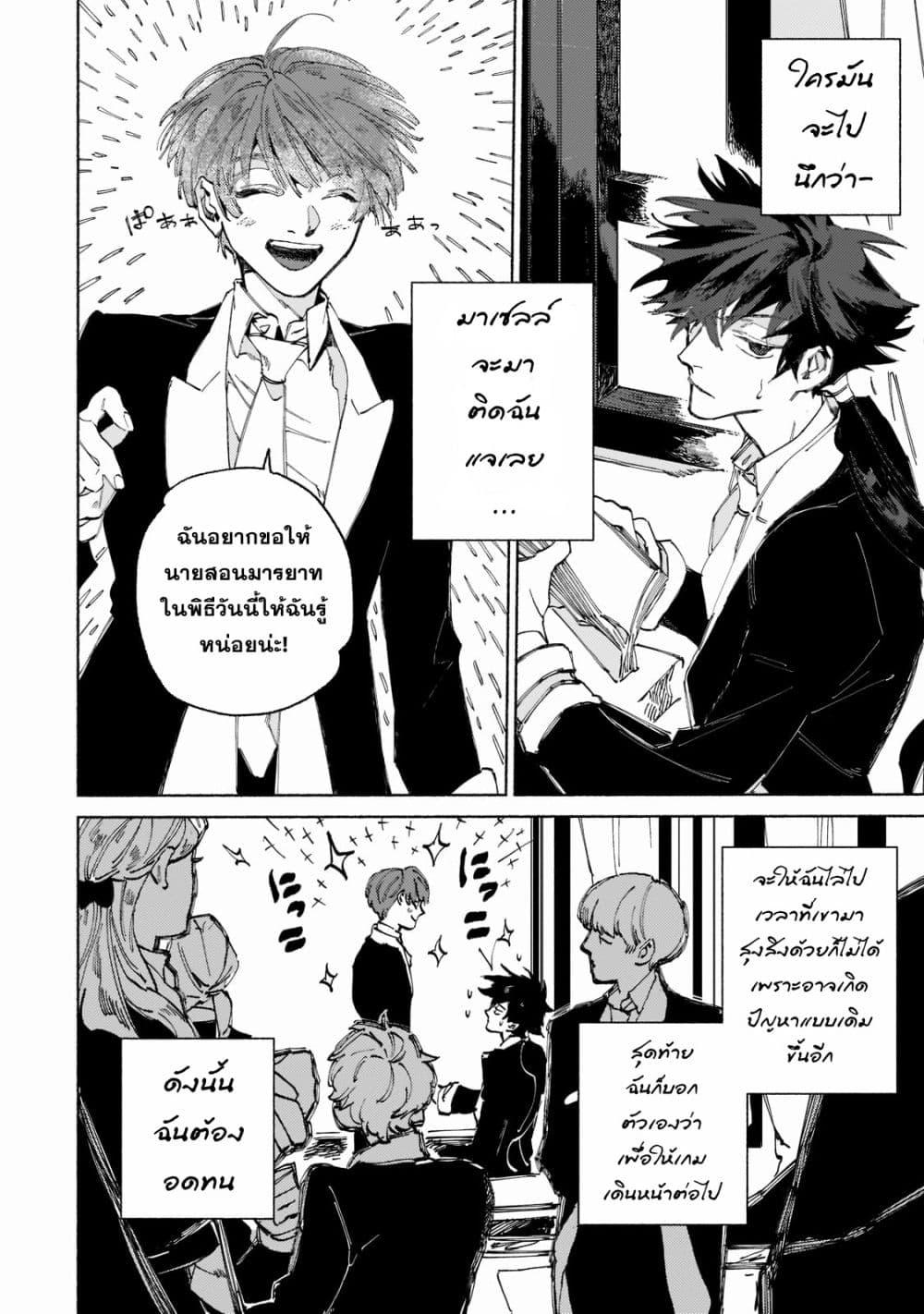 Manga-lc-com อ่านมังงะ อ่านการ์ตูน ออนไลน์ ฟรี Maou to Yuusha no Tatakai no Ura de ตอนที่ 1 2 3 4 5 6 7 8 9 10 11 12 13 14 ฟรี ไม่มีโฆษณา Manga-lc - อ่าน มังงะ อ่าน การ์ตูน ออนไลน์ อ่านมังงะ ฟรี