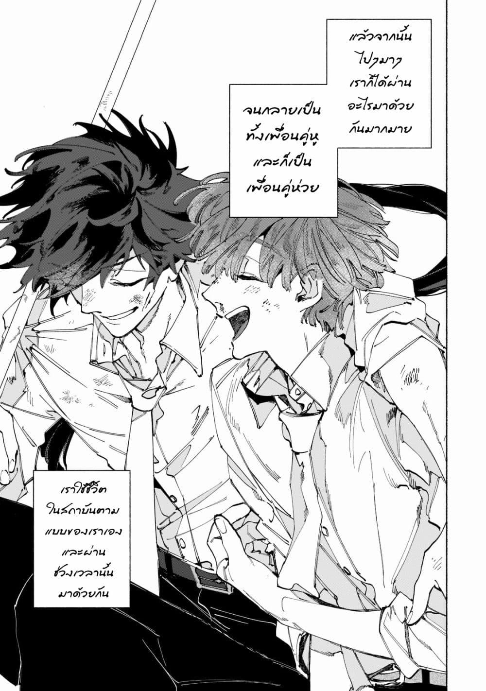 Manga-lc-com อ่านมังงะ อ่านการ์ตูน ออนไลน์ ฟรี Maou to Yuusha no Tatakai no Ura de ตอนที่ 1 2 3 4 5 6 7 8 9 10 11 12 13 14 ฟรี ไม่มีโฆษณา Manga-lc - อ่าน มังงะ อ่าน การ์ตูน ออนไลน์ อ่านมังงะ ฟรี