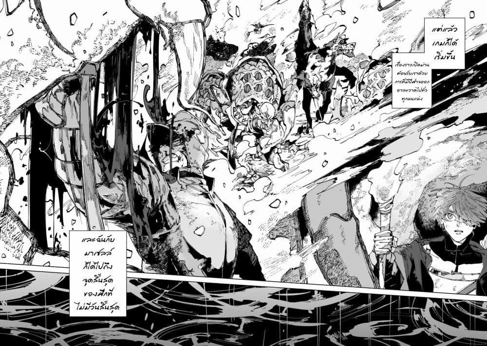 Manga-lc-com อ่านมังงะ อ่านการ์ตูน ออนไลน์ ฟรี Maou to Yuusha no Tatakai no Ura de ตอนที่ 1 2 3 4 5 6 7 8 9 10 11 12 13 14 ฟรี ไม่มีโฆษณา Manga-lc - อ่าน มังงะ อ่าน การ์ตูน ออนไลน์ อ่านมังงะ ฟรี
