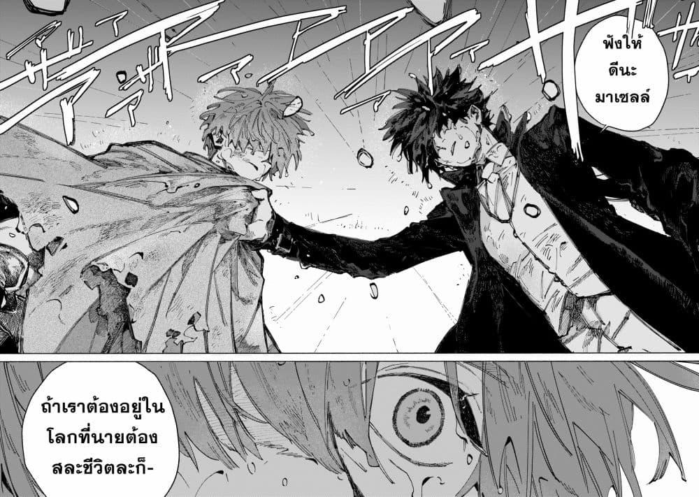 Manga-lc-com อ่านมังงะ อ่านการ์ตูน ออนไลน์ ฟรี Maou to Yuusha no Tatakai no Ura de ตอนที่ 1 2 3 4 5 6 7 8 9 10 11 12 13 14 ฟรี ไม่มีโฆษณา Manga-lc - อ่าน มังงะ อ่าน การ์ตูน ออนไลน์ อ่านมังงะ ฟรี