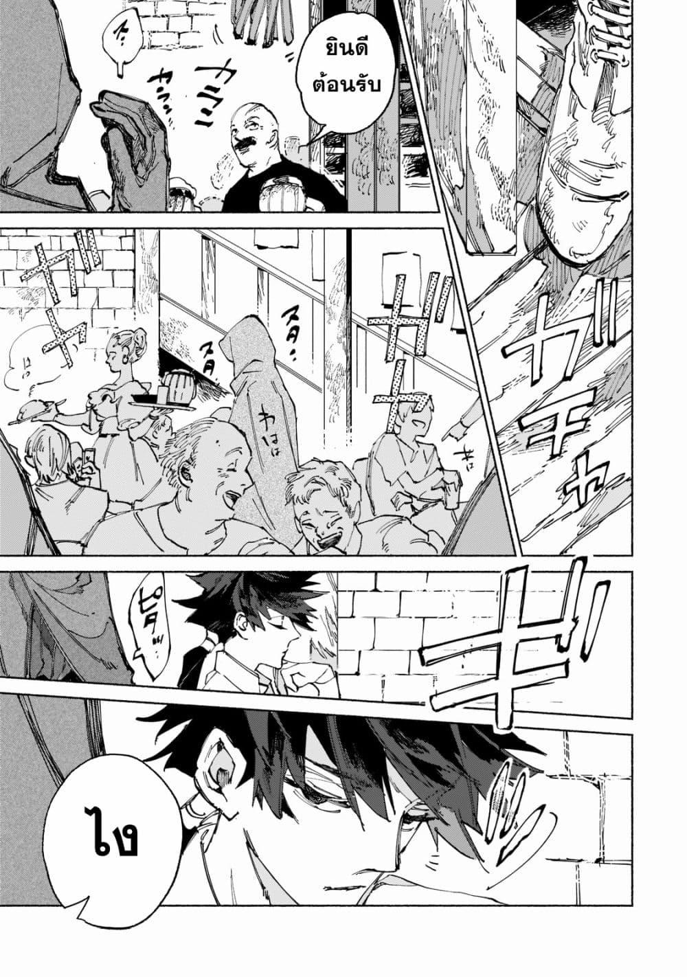 Manga-lc-com อ่านมังงะ อ่านการ์ตูน ออนไลน์ ฟรี Maou to Yuusha no Tatakai no Ura de ตอนที่ 1 2 3 4 5 6 7 8 9 10 11 12 13 14 ฟรี ไม่มีโฆษณา Manga-lc - อ่าน มังงะ อ่าน การ์ตูน ออนไลน์ อ่านมังงะ ฟรี