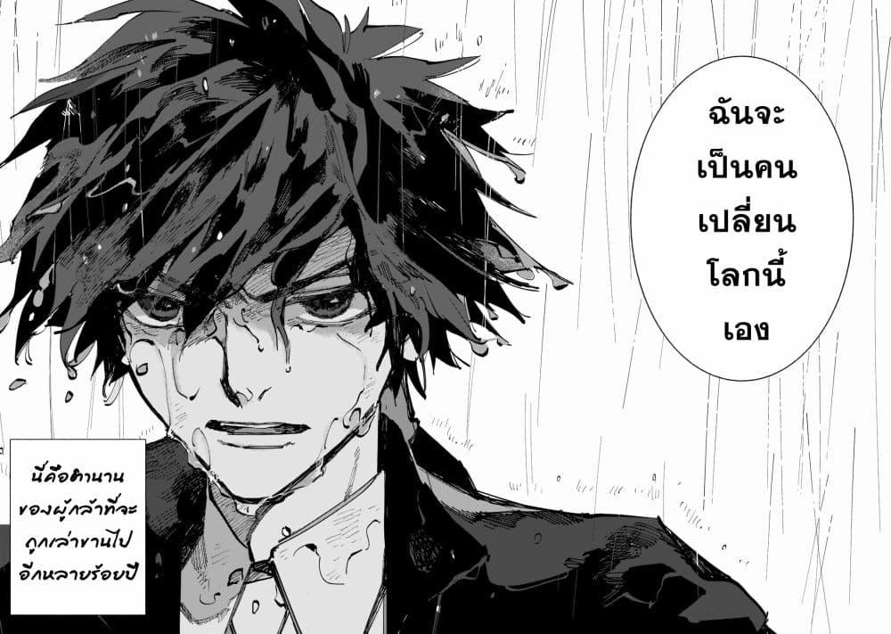 Manga-lc-com อ่านมังงะ อ่านการ์ตูน ออนไลน์ ฟรี Maou to Yuusha no Tatakai no Ura de ตอนที่ 1 2 3 4 5 6 7 8 9 10 11 12 13 14 ฟรี ไม่มีโฆษณา Manga-lc - อ่าน มังงะ อ่าน การ์ตูน ออนไลน์ อ่านมังงะ ฟรี
