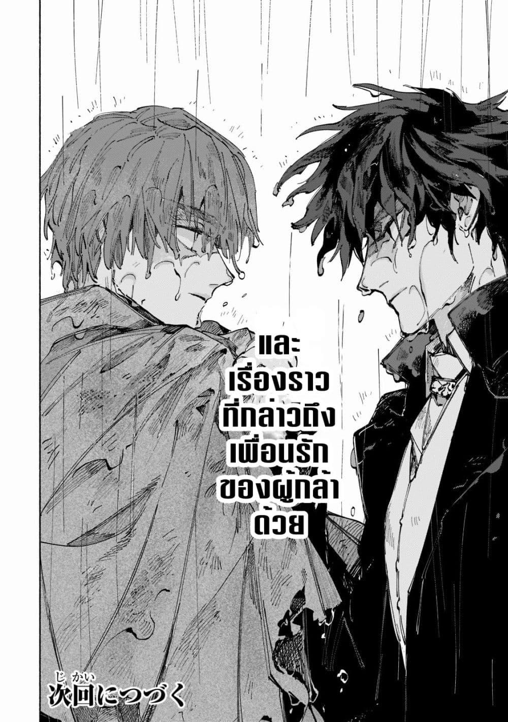 Manga-lc-com อ่านมังงะ อ่านการ์ตูน ออนไลน์ ฟรี Maou to Yuusha no Tatakai no Ura de ตอนที่ 1 2 3 4 5 6 7 8 9 10 11 12 13 14 ฟรี ไม่มีโฆษณา Manga-lc - อ่าน มังงะ อ่าน การ์ตูน ออนไลน์ อ่านมังงะ ฟรี