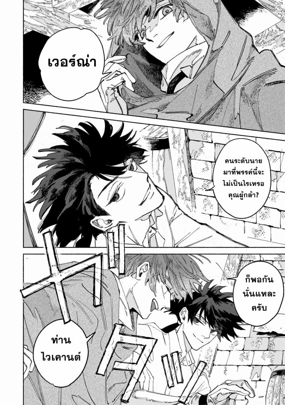 Manga-lc-com อ่านมังงะ อ่านการ์ตูน ออนไลน์ ฟรี Maou to Yuusha no Tatakai no Ura de ตอนที่ 1 2 3 4 5 6 7 8 9 10 11 12 13 14 ฟรี ไม่มีโฆษณา Manga-lc - อ่าน มังงะ อ่าน การ์ตูน ออนไลน์ อ่านมังงะ ฟรี