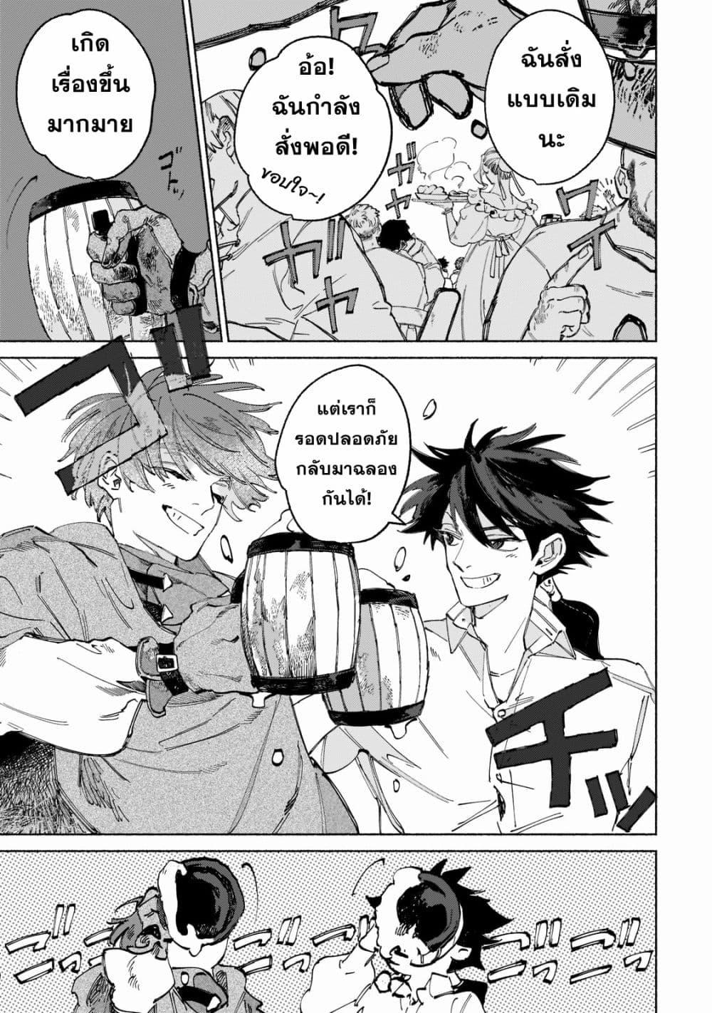 Manga-lc-com อ่านมังงะ อ่านการ์ตูน ออนไลน์ ฟรี Maou to Yuusha no Tatakai no Ura de ตอนที่ 1 2 3 4 5 6 7 8 9 10 11 12 13 14 ฟรี ไม่มีโฆษณา Manga-lc - อ่าน มังงะ อ่าน การ์ตูน ออนไลน์ อ่านมังงะ ฟรี