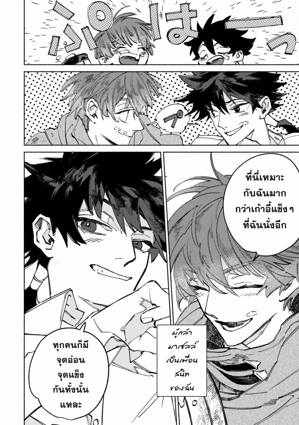 Manga-lc-com อ่านมังงะ อ่านการ์ตูน ออนไลน์ ฟรี Maou to Yuusha no Tatakai no Ura de ตอนที่ 1 2 3 4 5 6 7 8 9 10 11 12 13 14 ฟรี ไม่มีโฆษณา Manga-lc - อ่าน มังงะ อ่าน การ์ตูน ออนไลน์ อ่านมังงะ ฟรี
