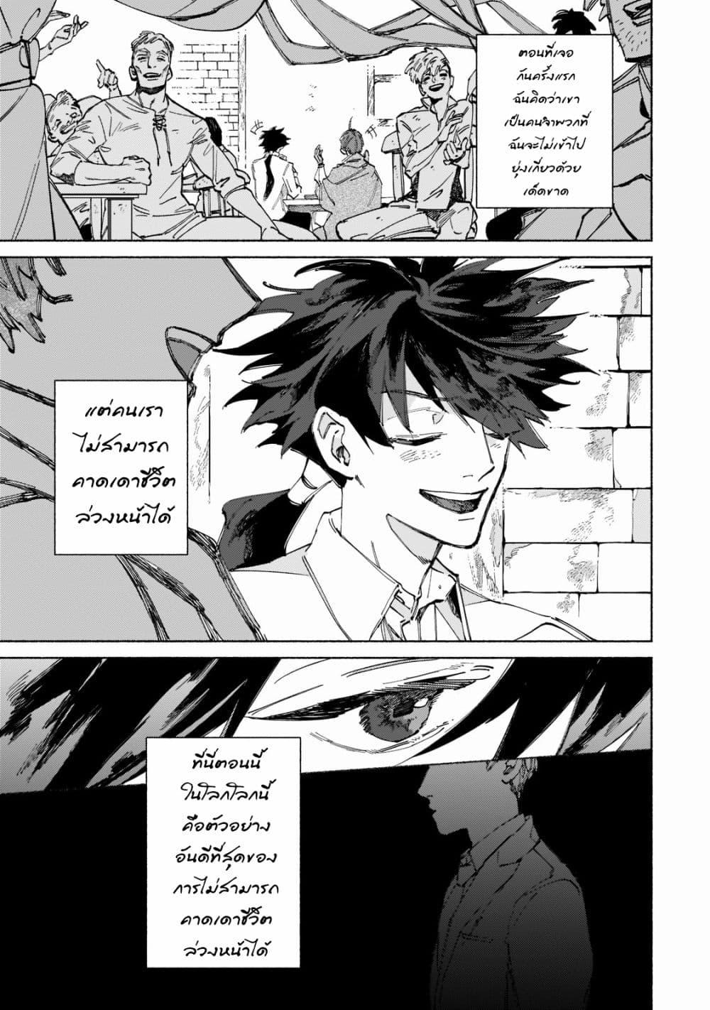Manga-lc-com อ่านมังงะ อ่านการ์ตูน ออนไลน์ ฟรี Maou to Yuusha no Tatakai no Ura de ตอนที่ 1 2 3 4 5 6 7 8 9 10 11 12 13 14 ฟรี ไม่มีโฆษณา Manga-lc - อ่าน มังงะ อ่าน การ์ตูน ออนไลน์ อ่านมังงะ ฟรี